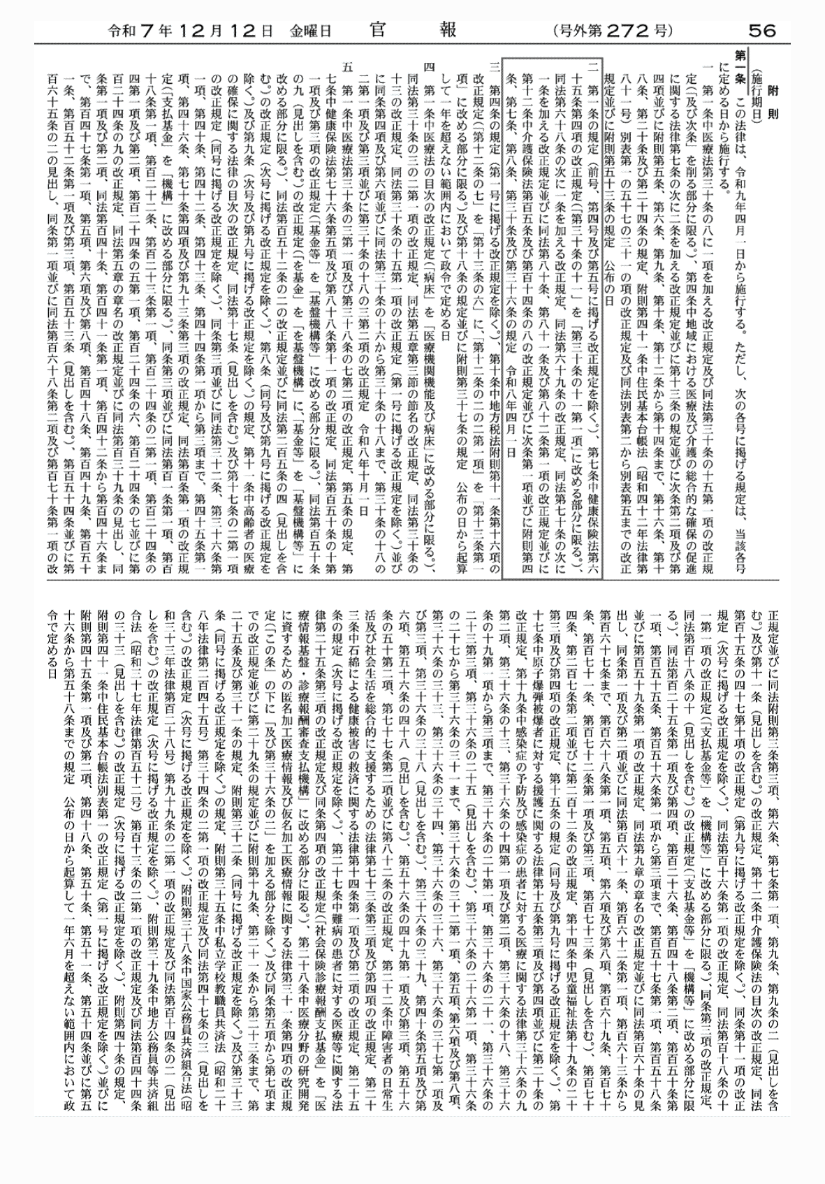 2FH00000083314-4.png