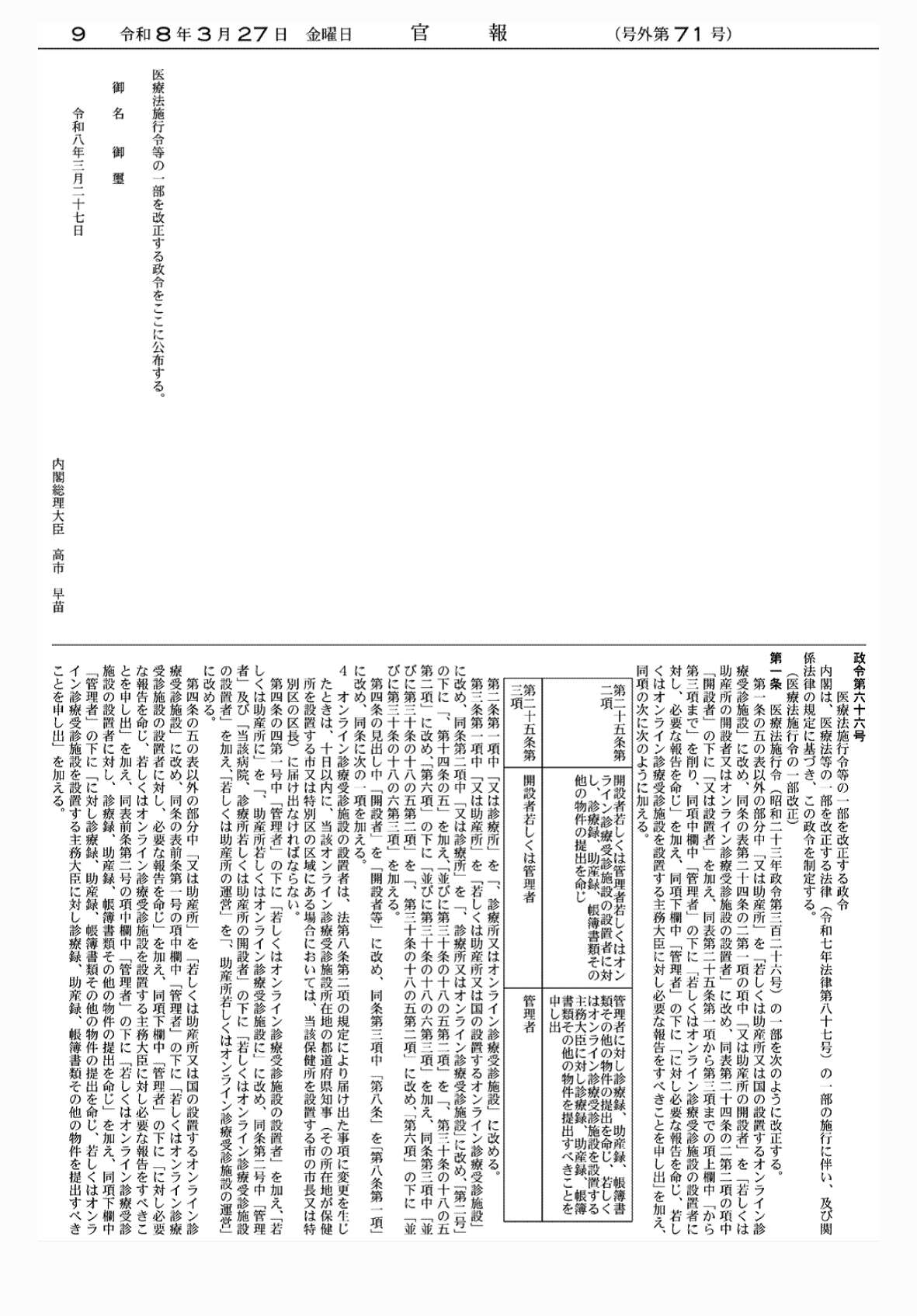 2FH00000083314-5.png