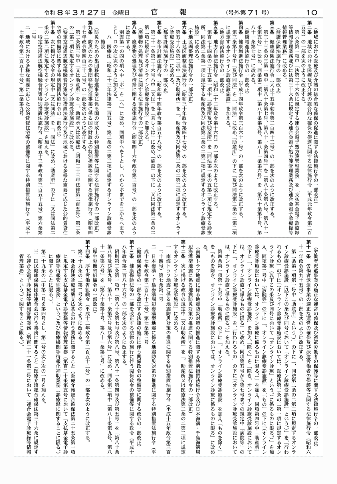 2FH00000083314-6.png