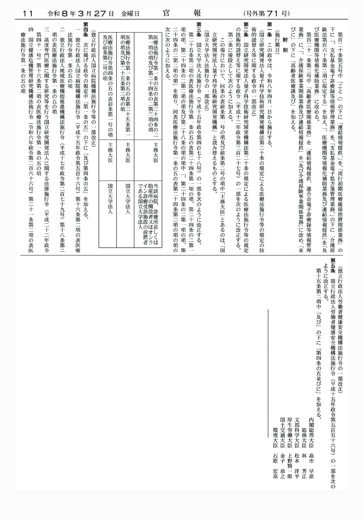 2FH00000083314-7.png