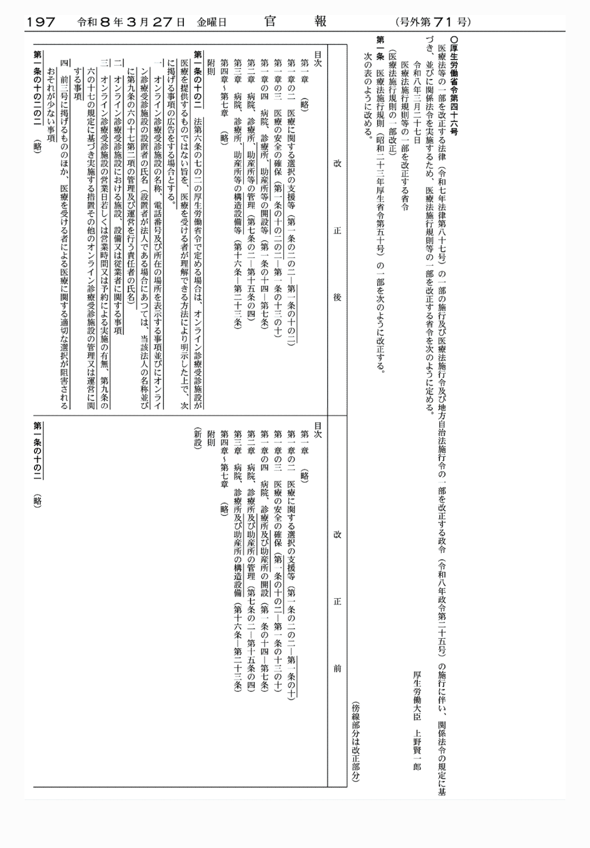 2FH00000083314-8.png