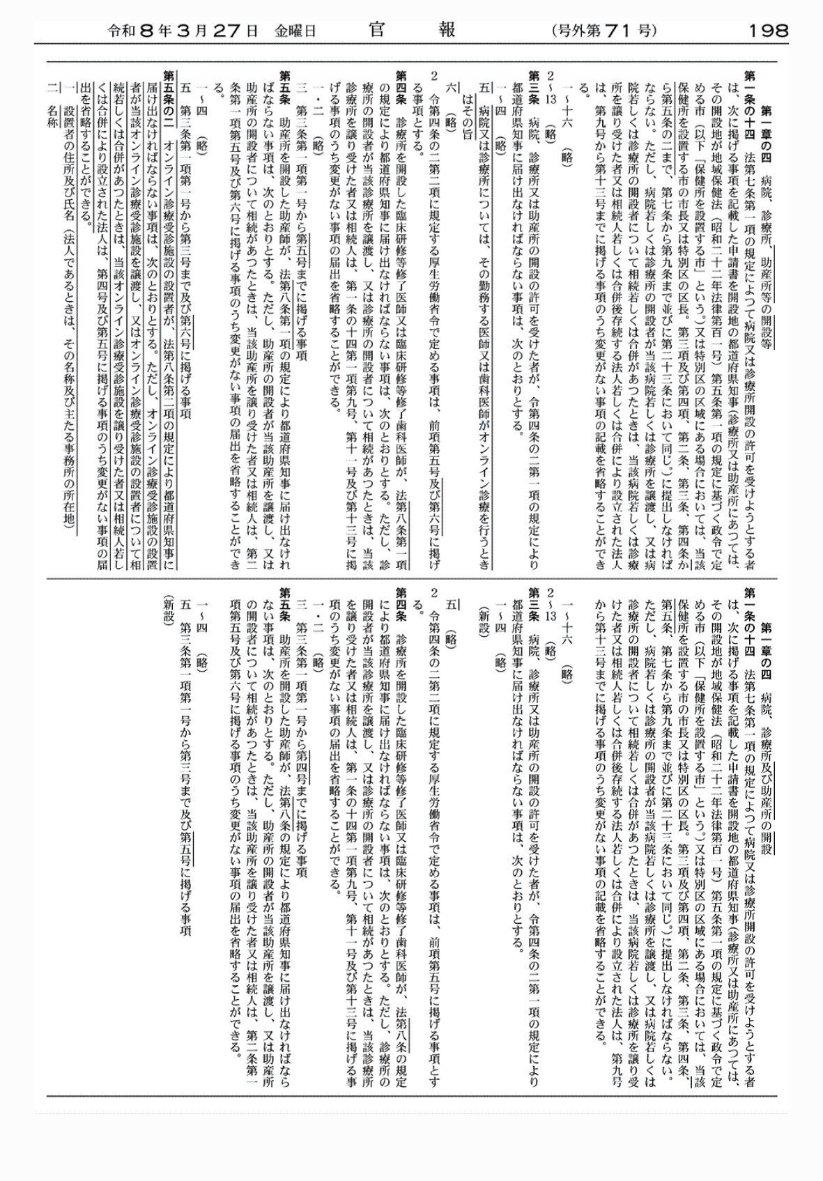 2FH00000083314-9.png