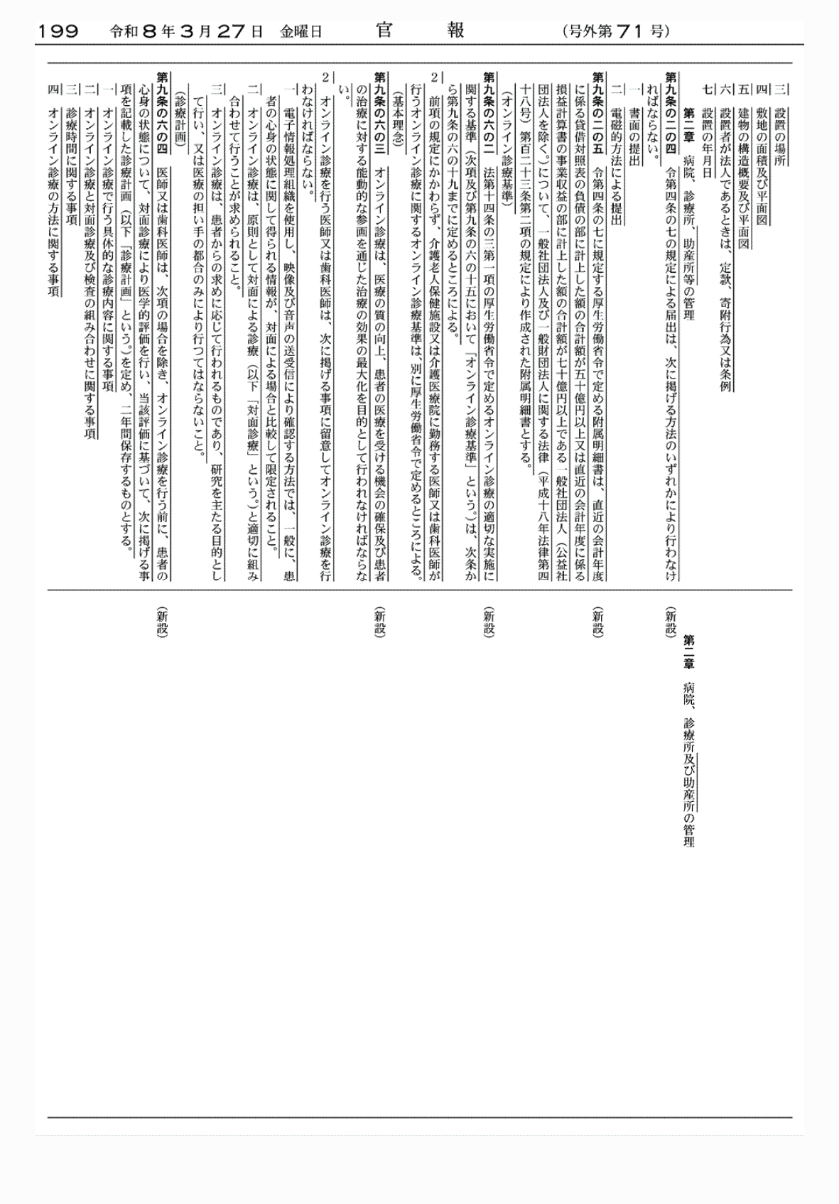 2FH00000083314-10.png
