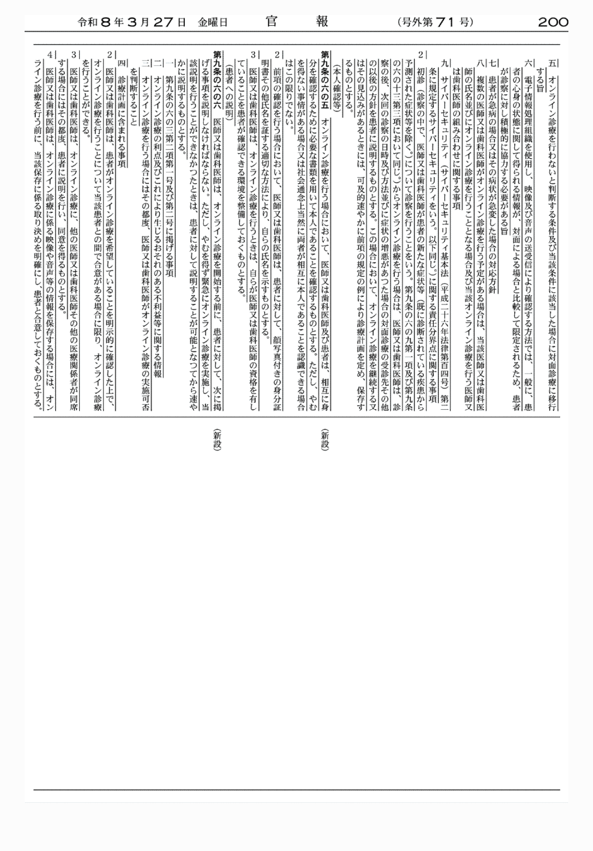 2FH00000083314-11.png