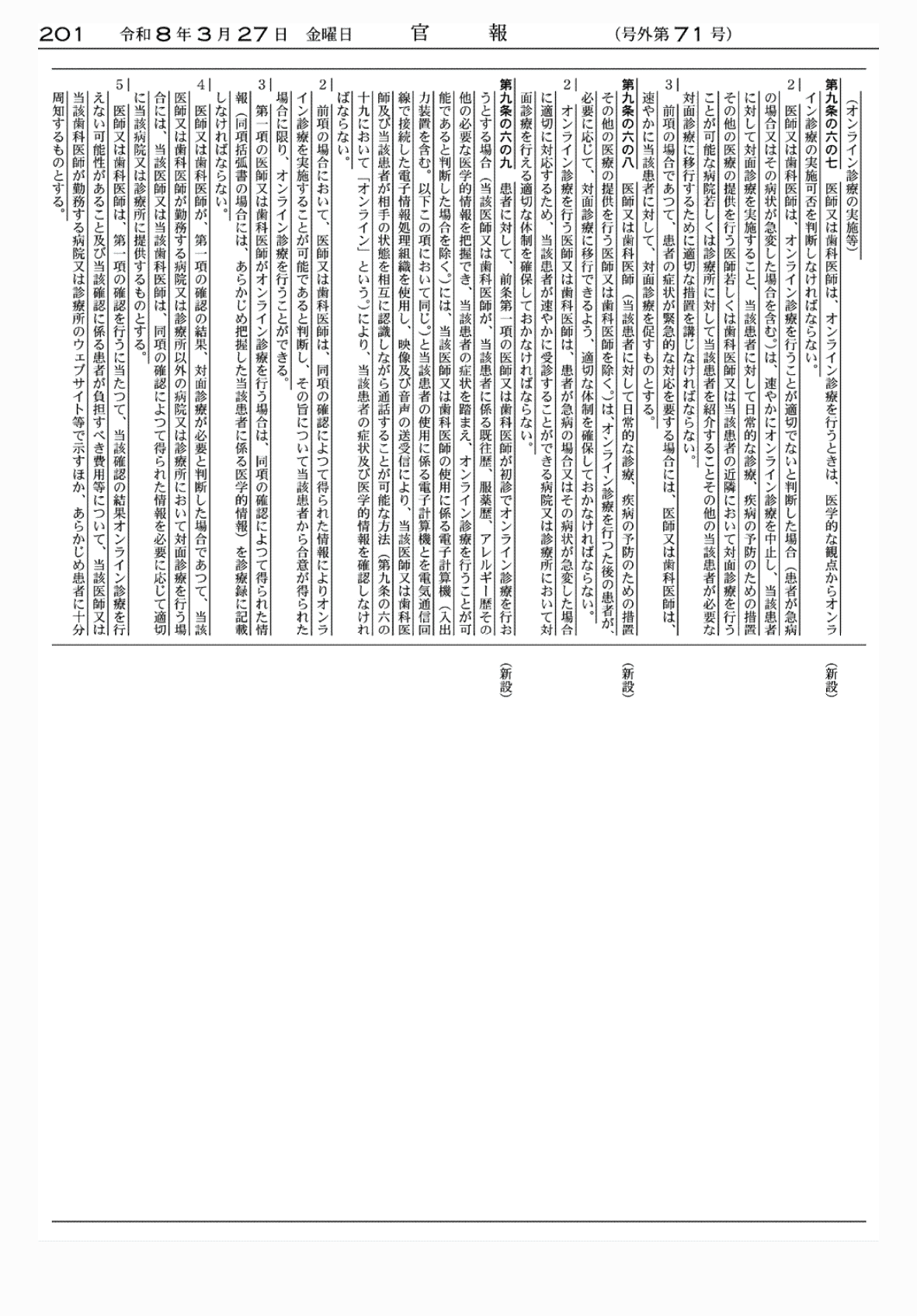 2FH00000083314-12.png