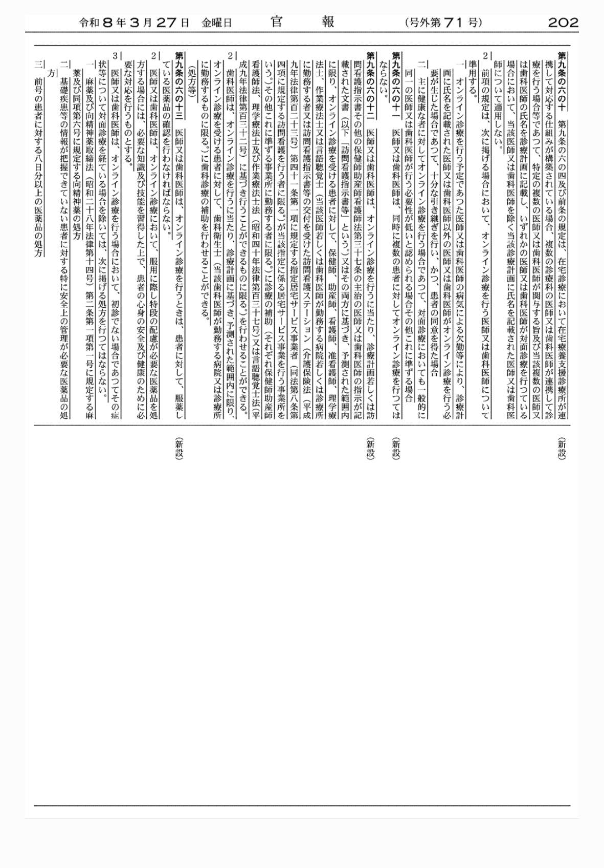 2FH00000083315-1.png