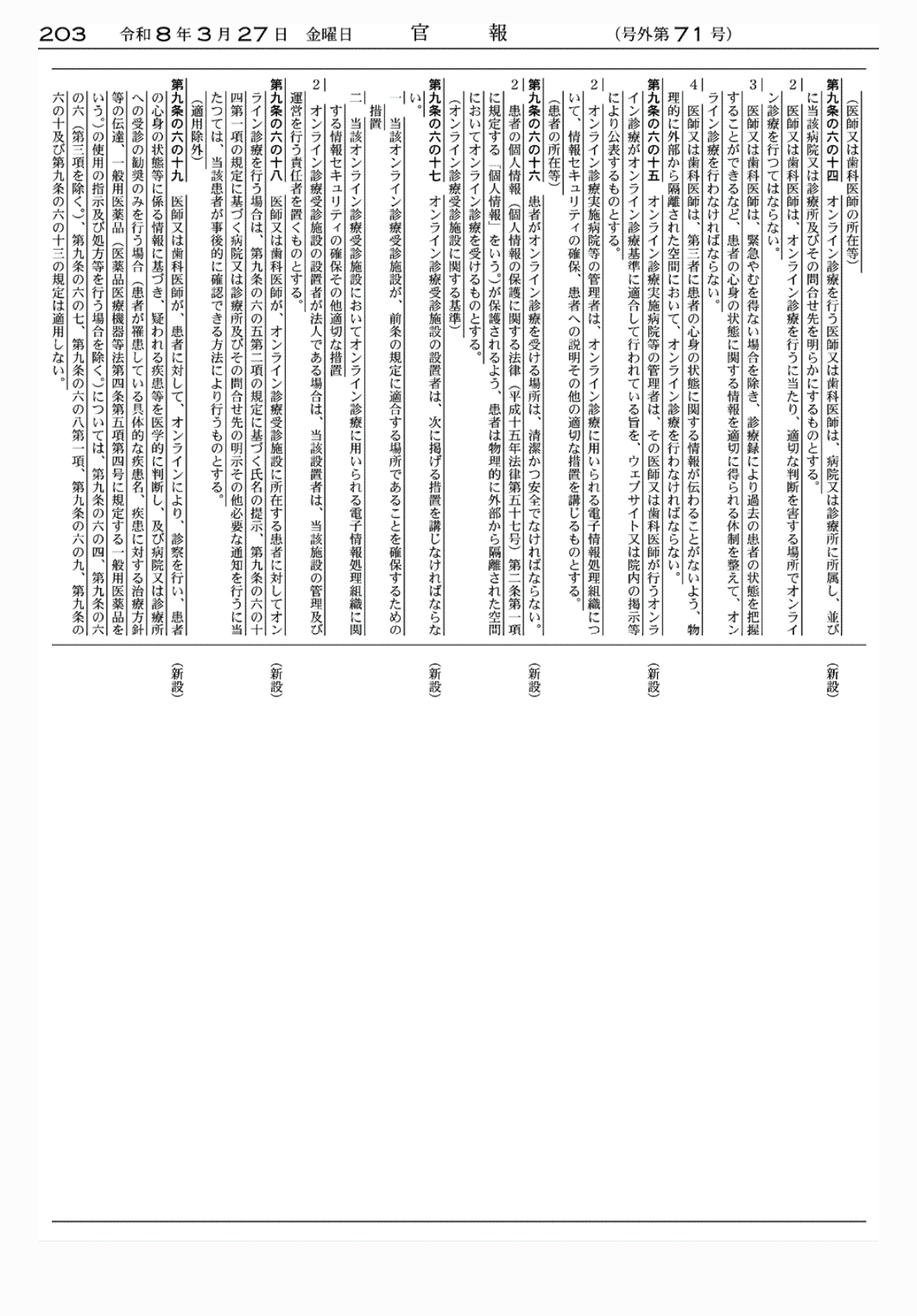 2FH00000083315-2.png