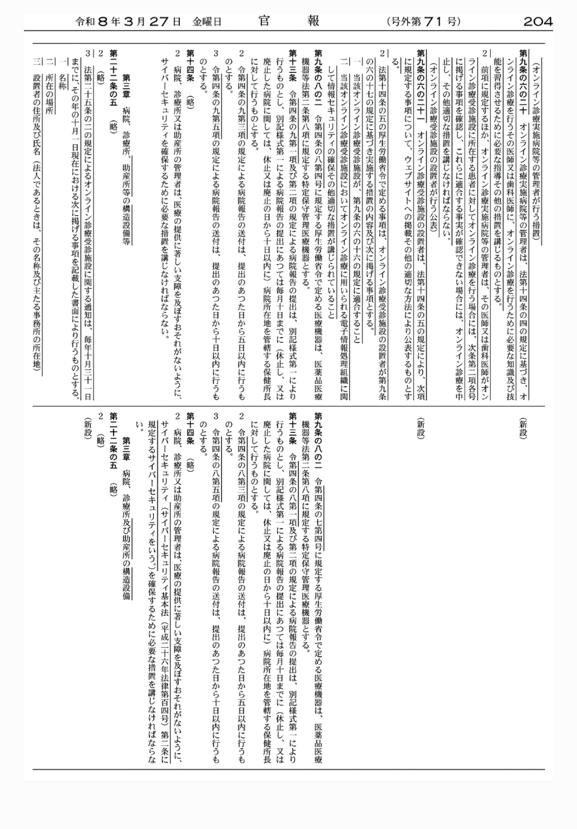 2FH00000083315-3.png