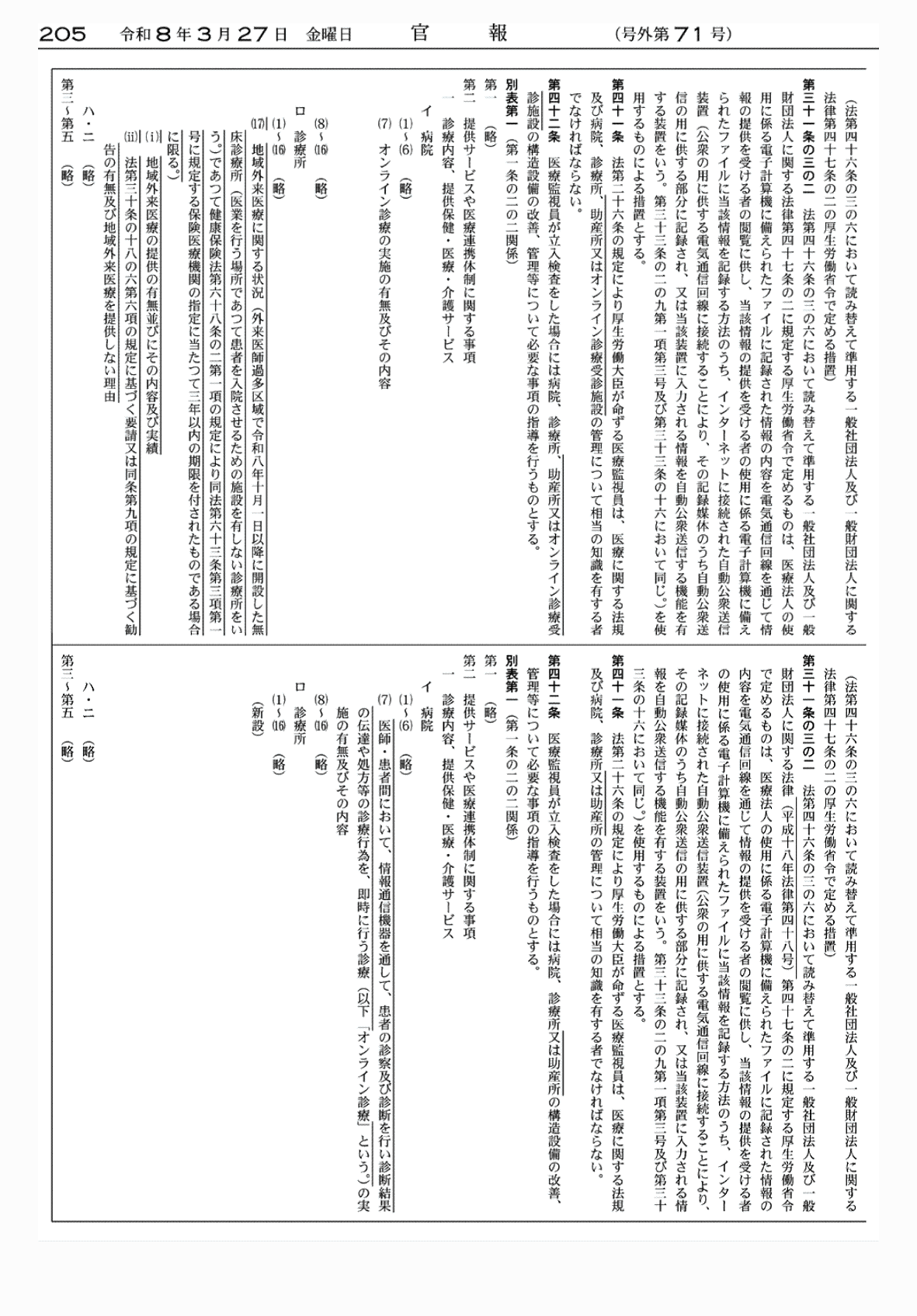 2FH00000083315-4.png