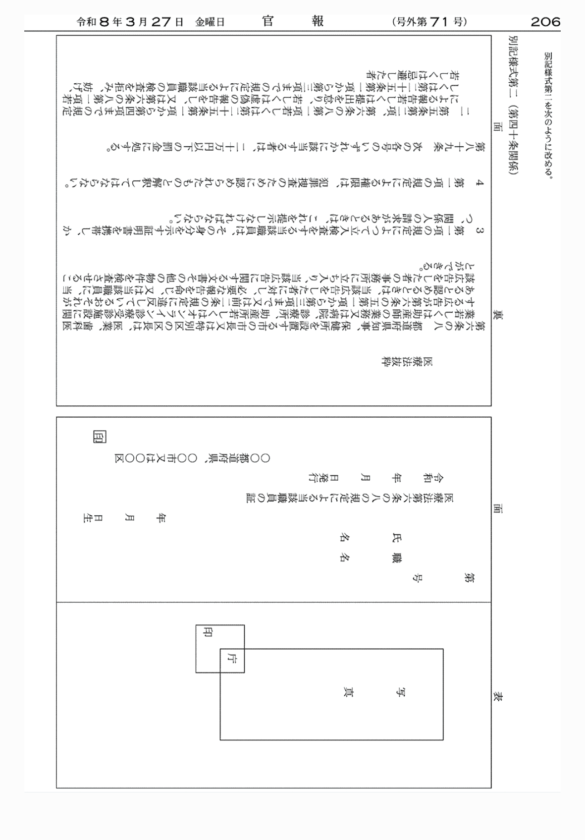 2FH00000083315-5.png
