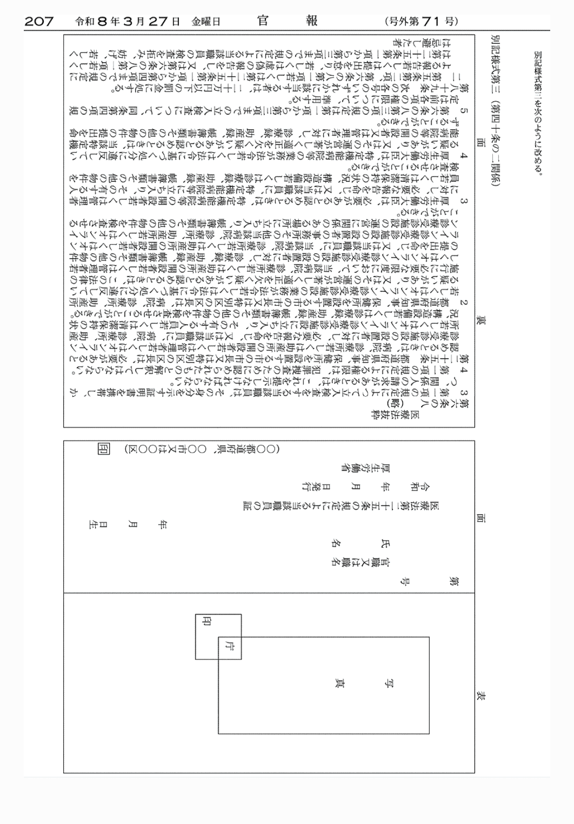 2FH00000083315-6.png