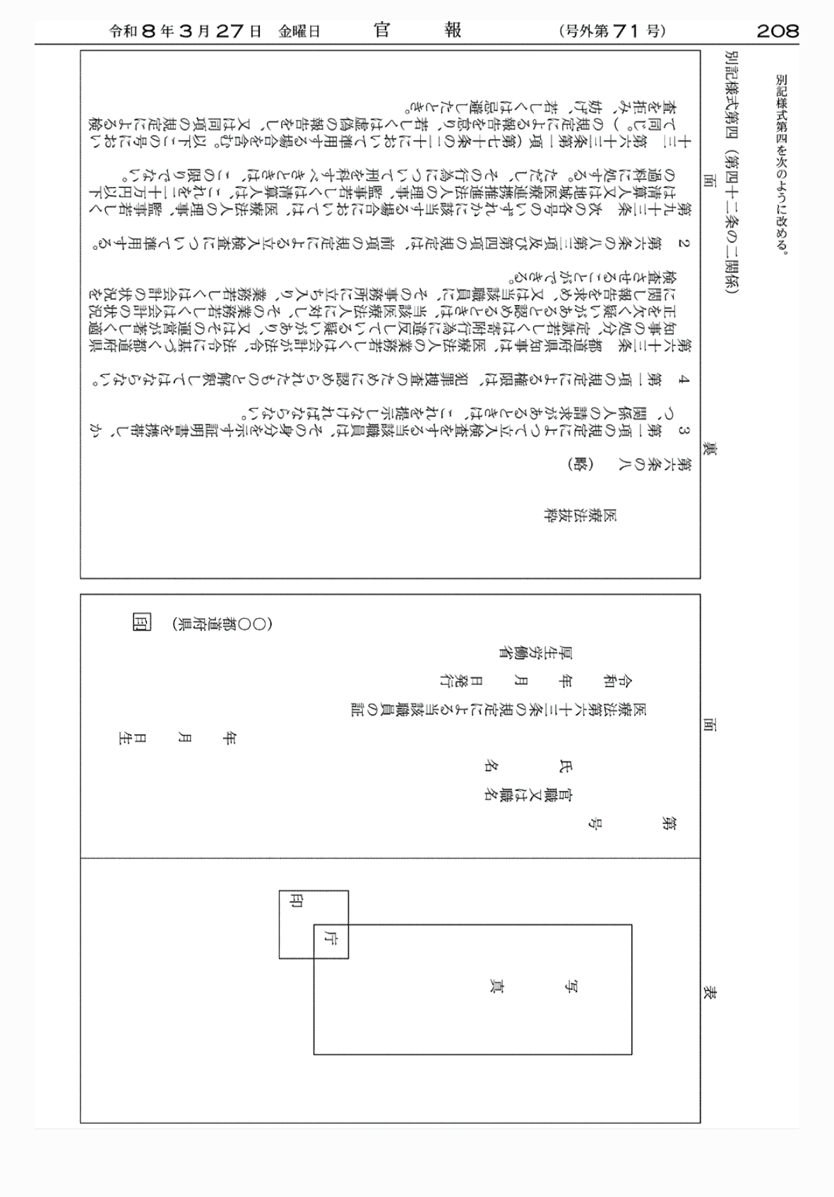2FH00000083315-7.png