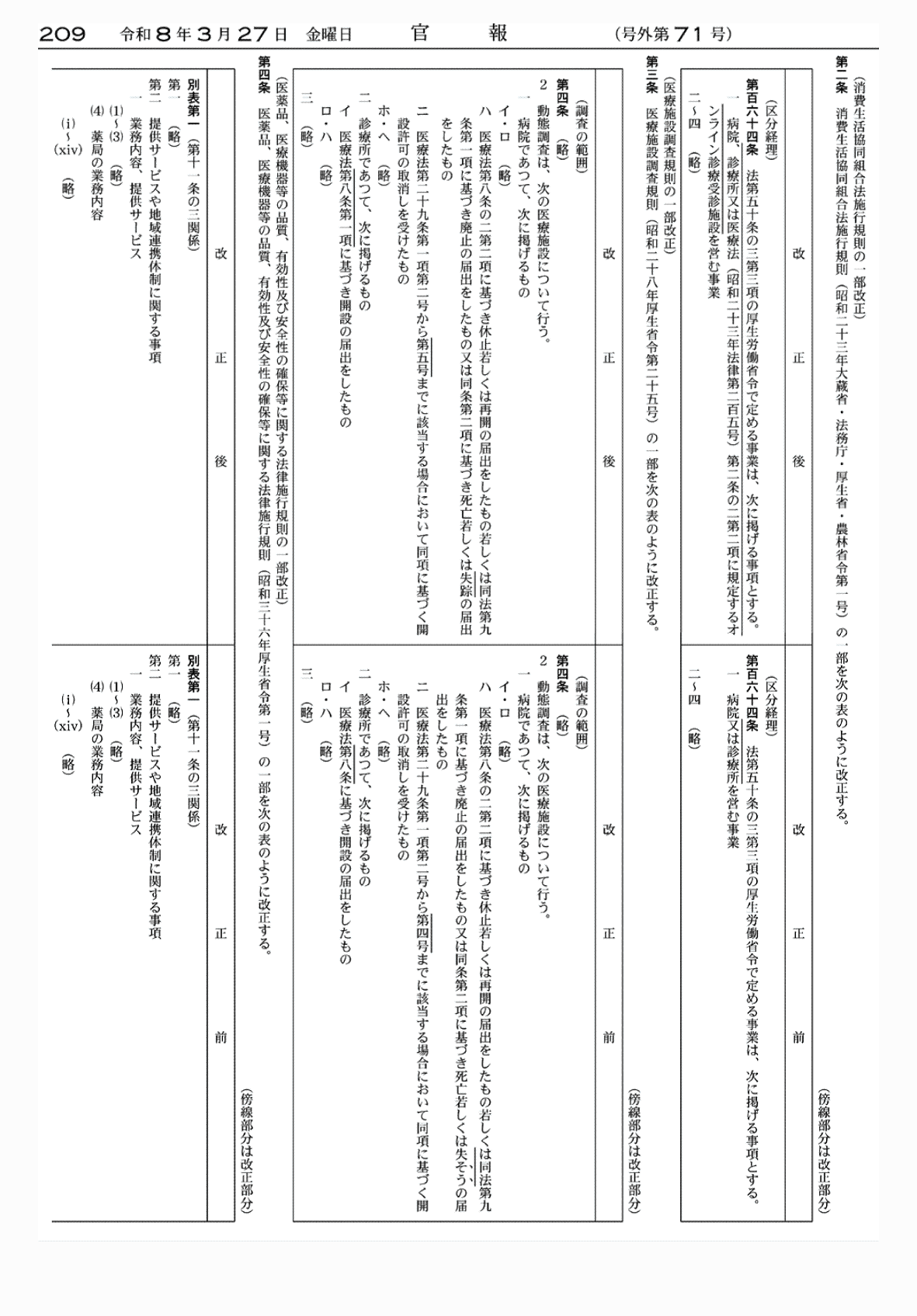2FH00000083315-8.png