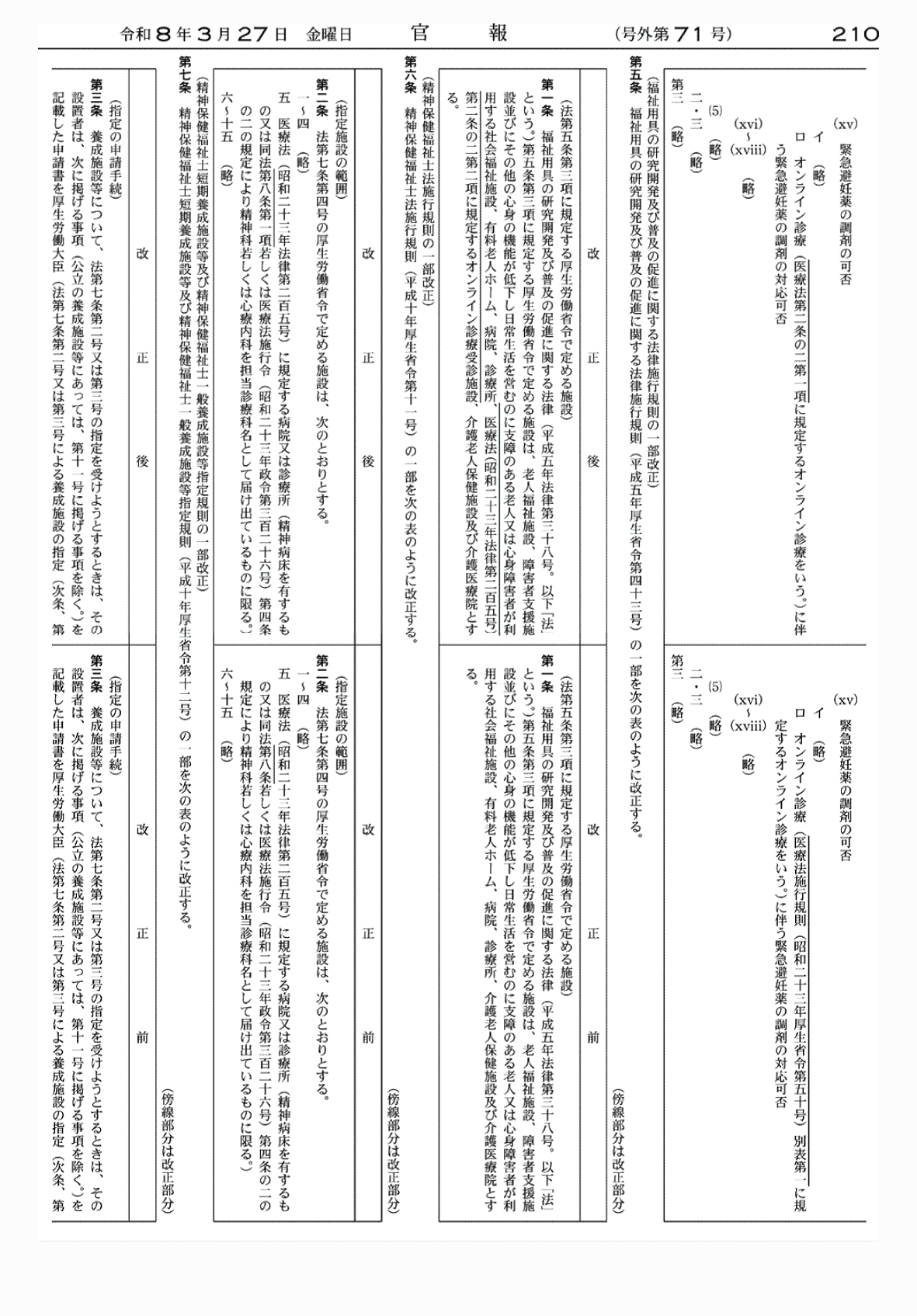 2FH00000083315-9.png