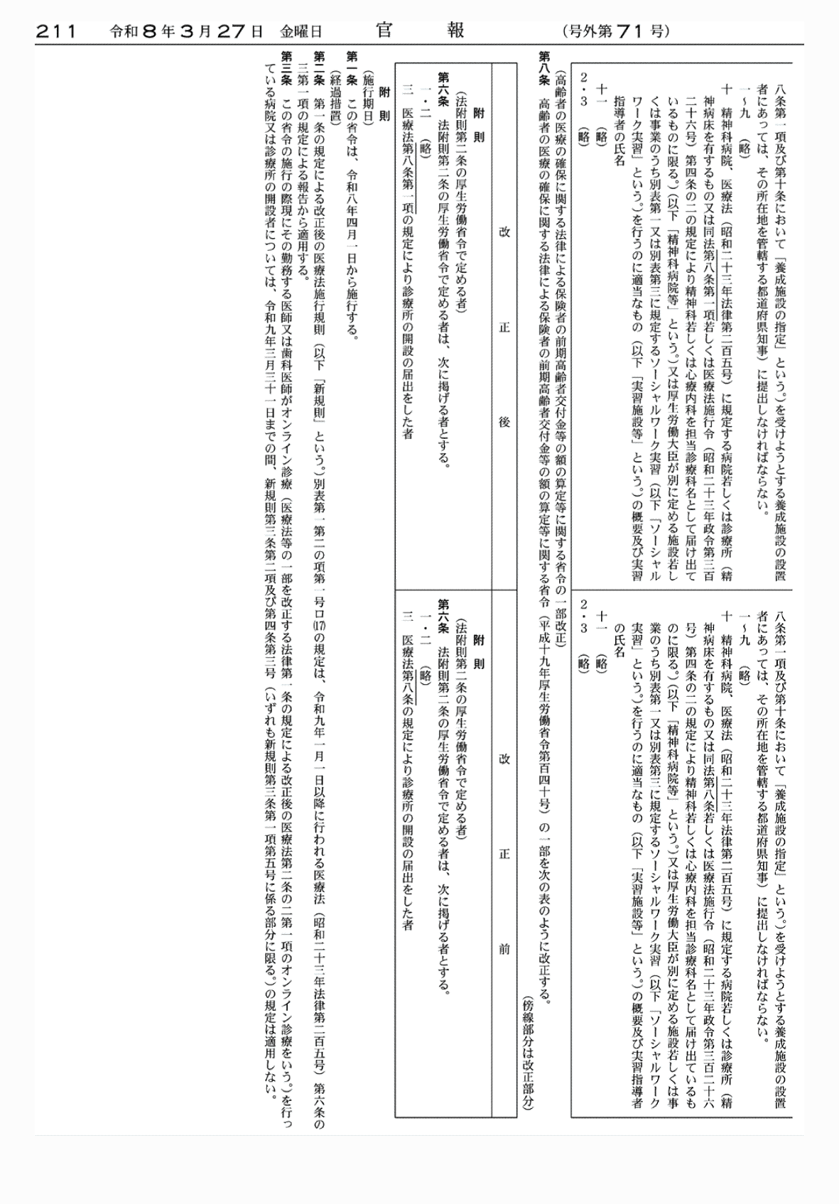 2FH00000083315-10.png