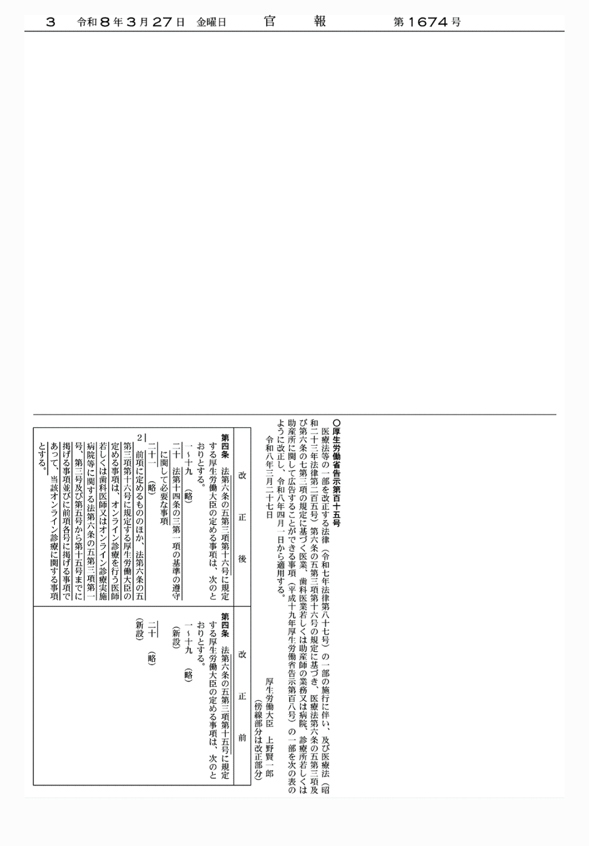 2FH00000083315-11.png