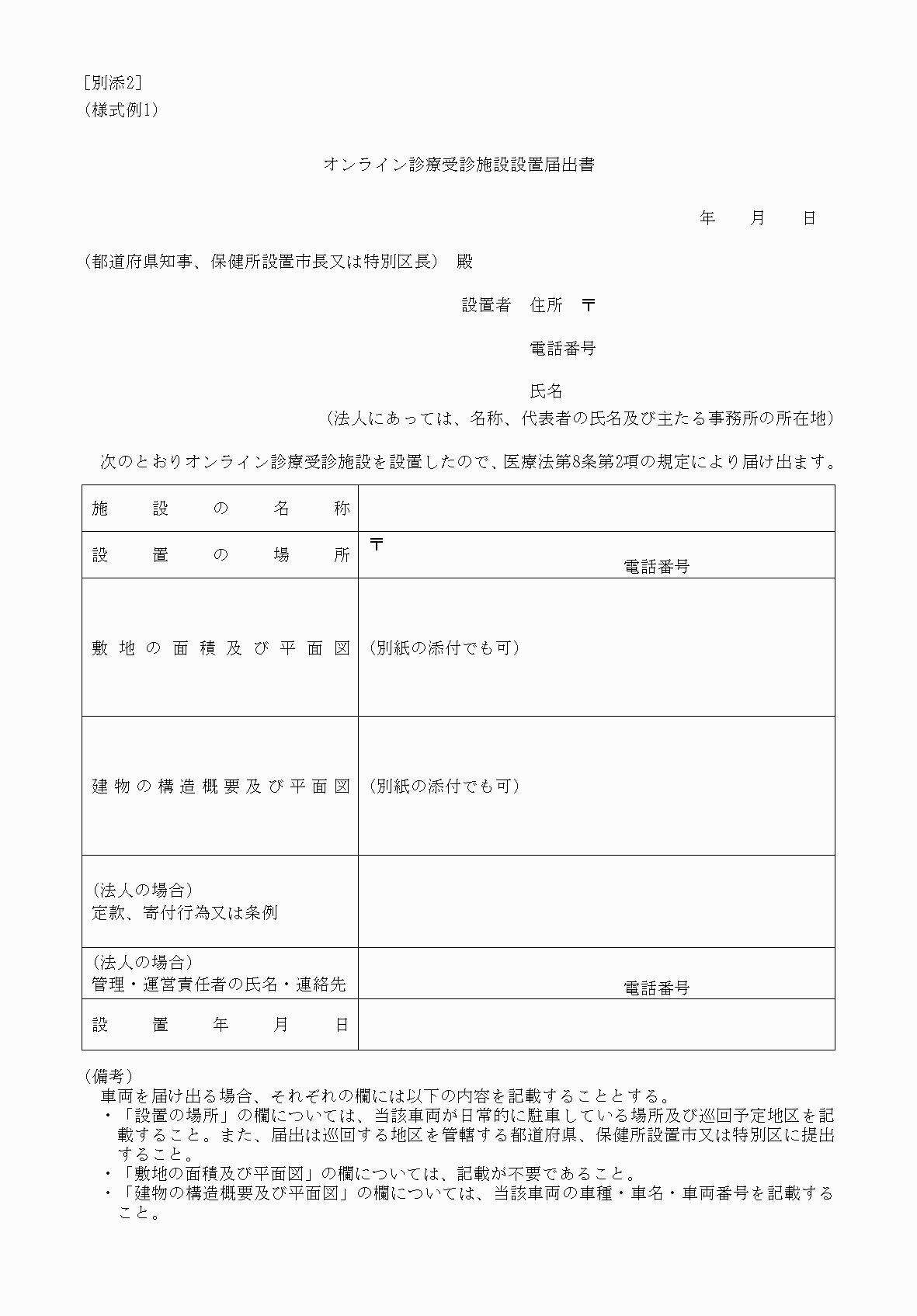 2FH00000083316-1.png