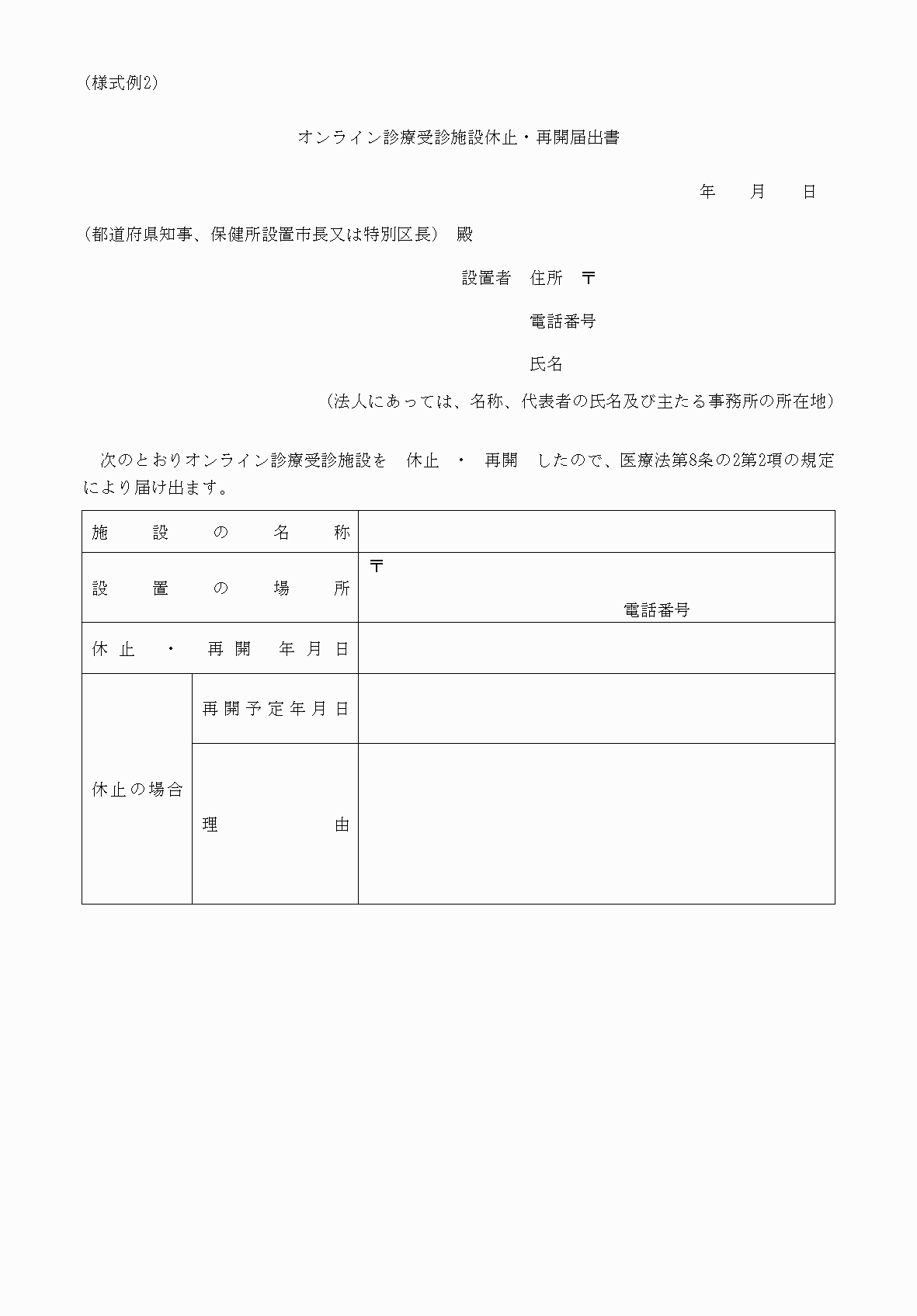 2FH00000083316-2.png