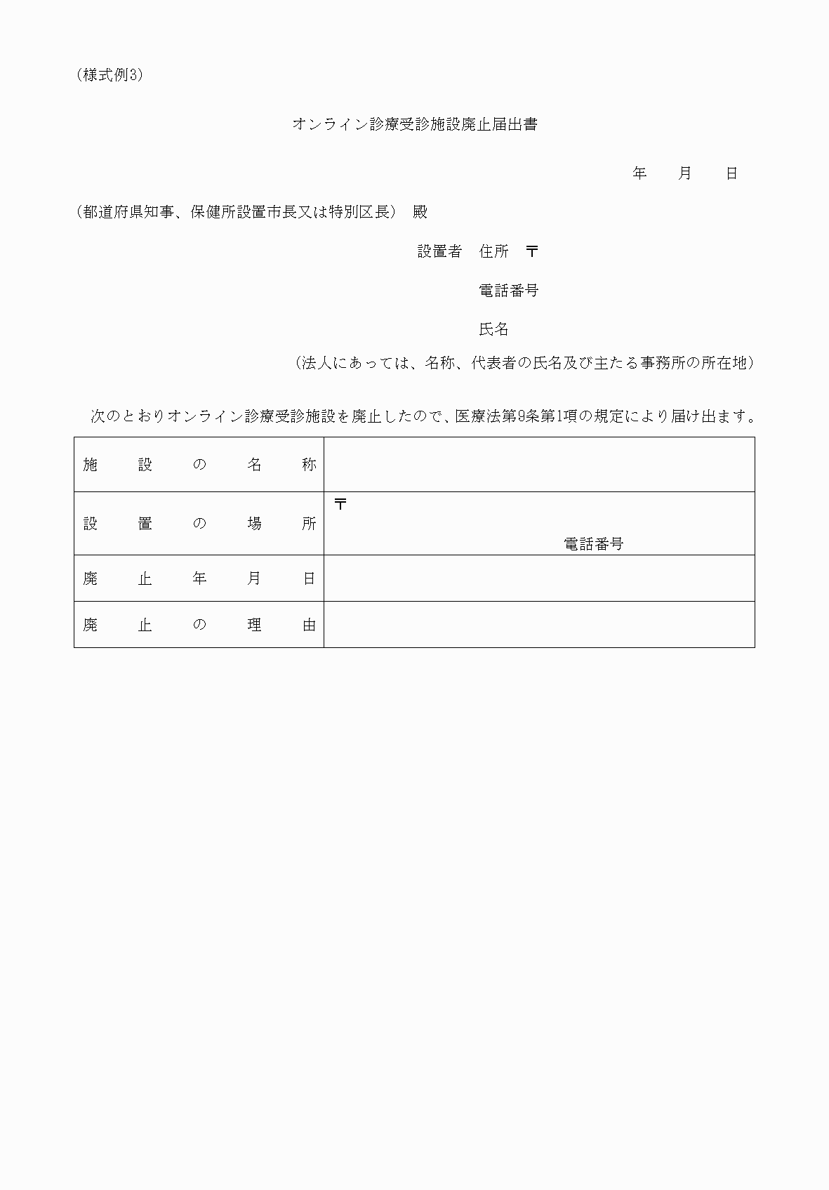 2FH00000083316-3.png