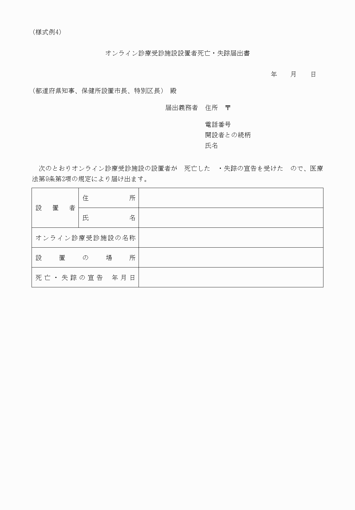 2FH00000083316-4.png