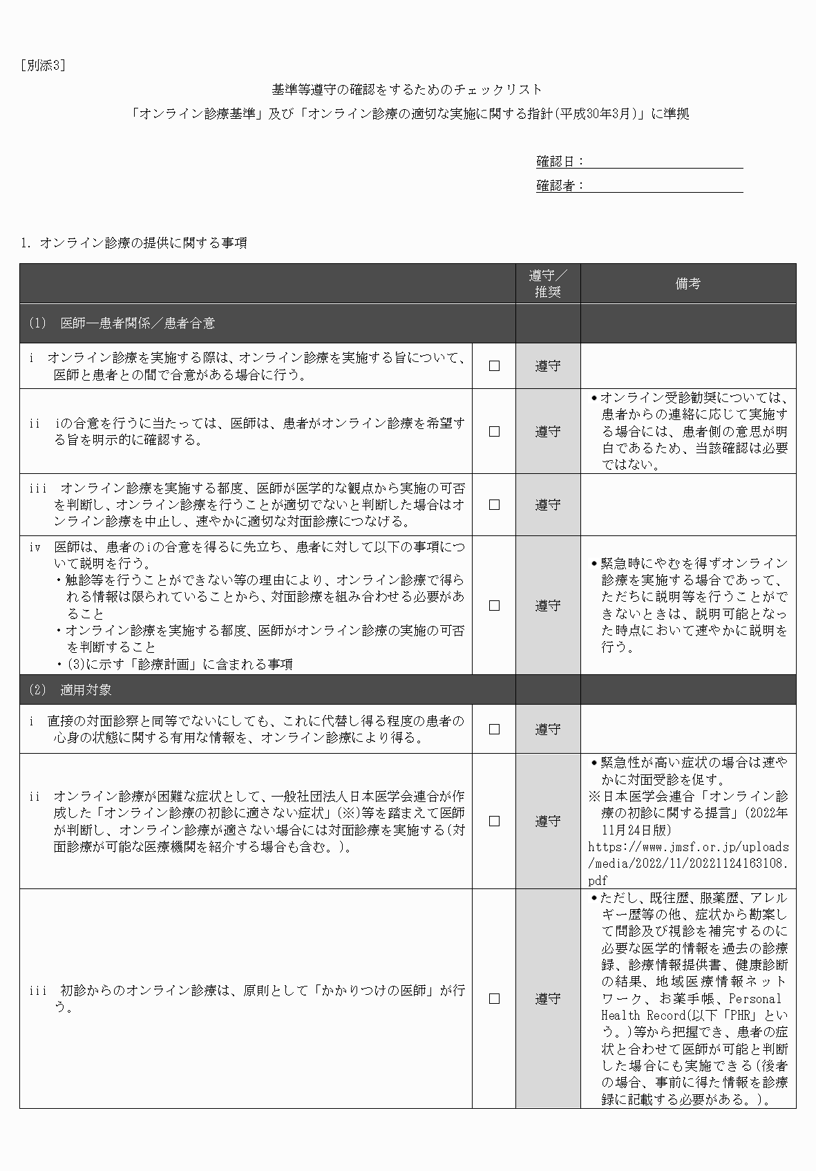 2FH00000083950-1.png
