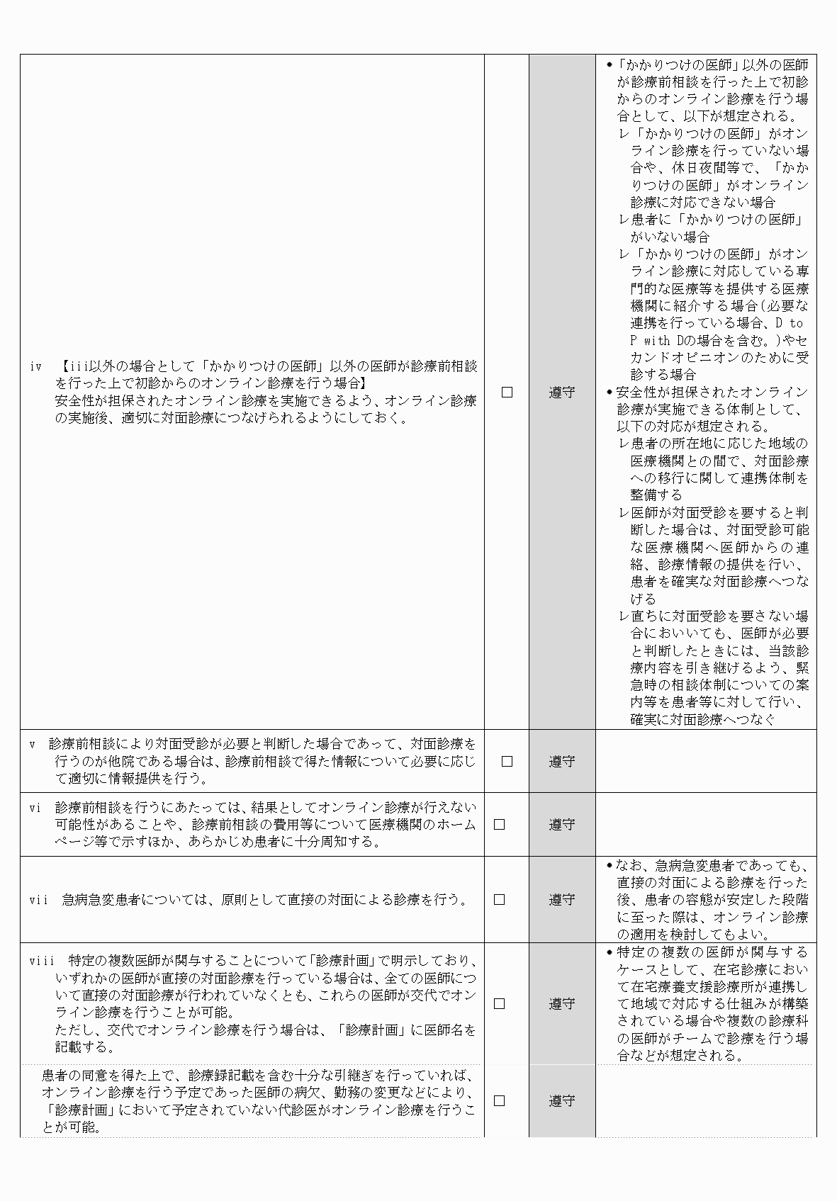 2FH00000083950-2.png