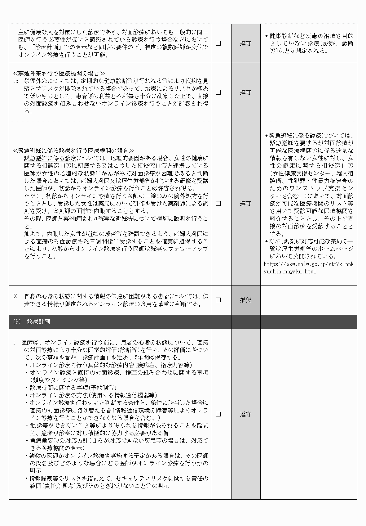 2FH00000083950-3.png