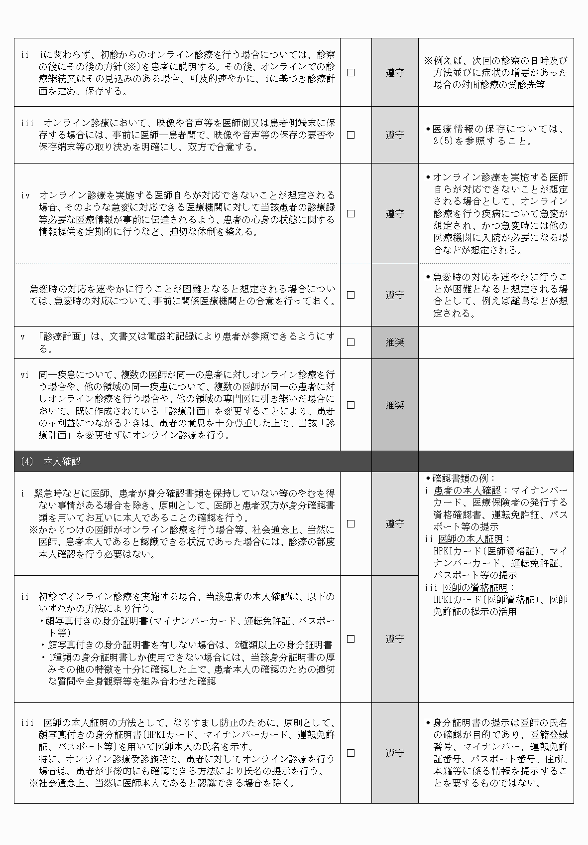 2FH00000083950-4.png