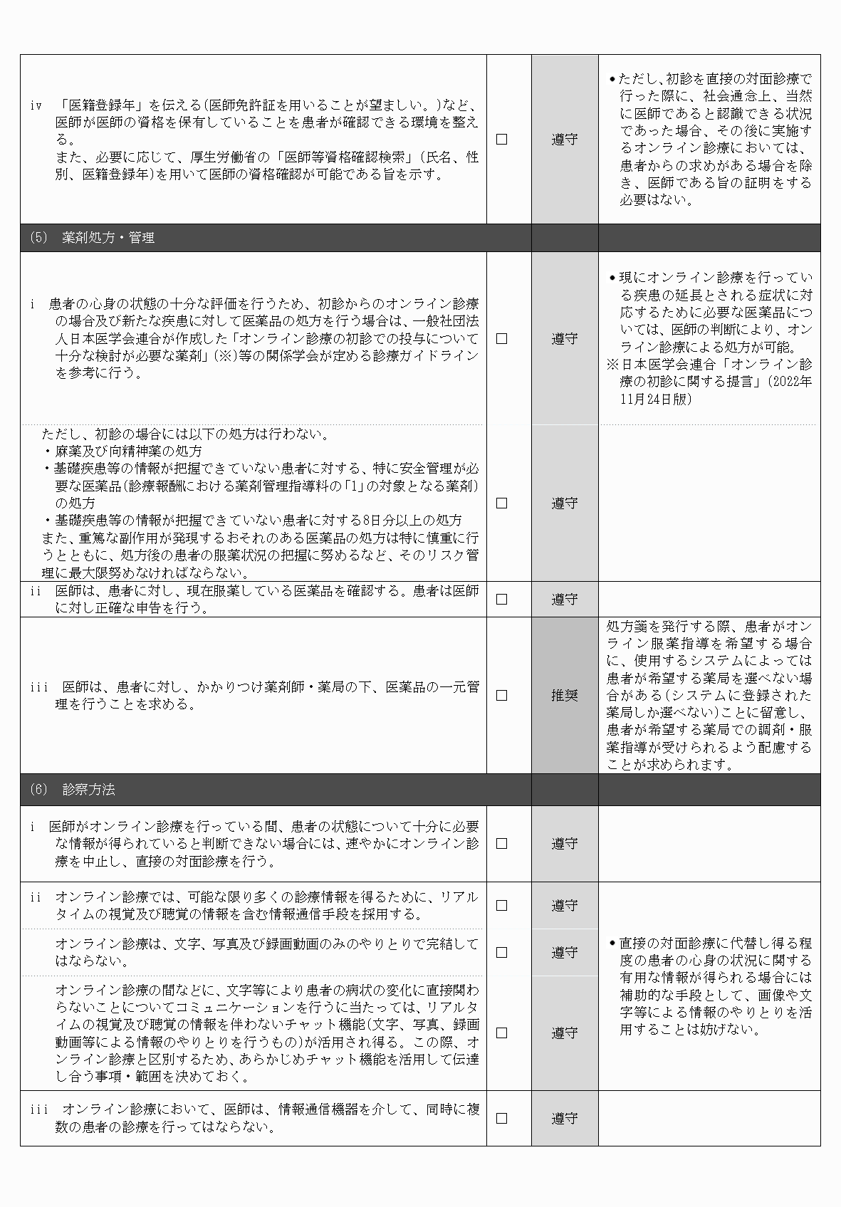 2FH00000083950-5.png