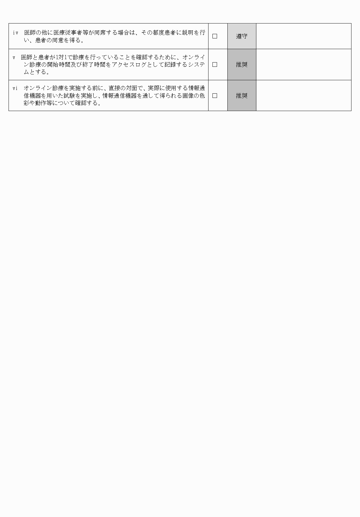 2FH00000083950-6.png