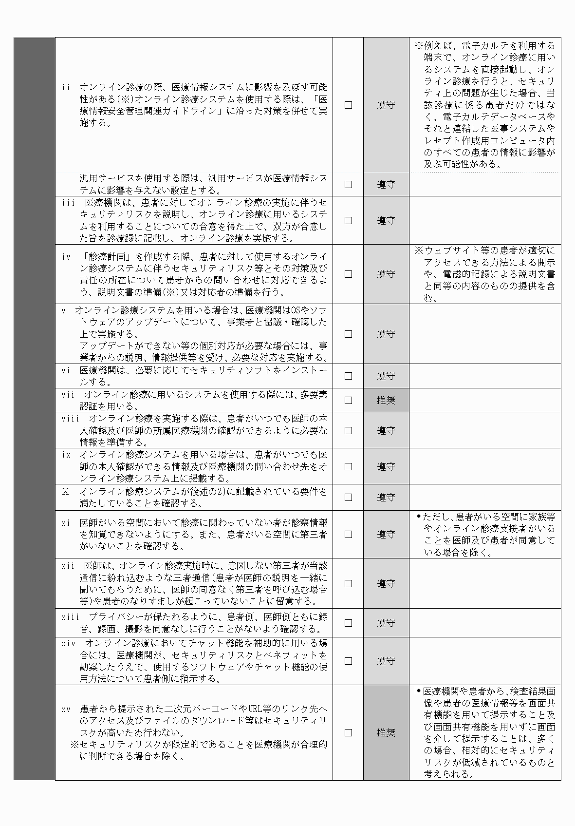 2FH00000083950-9.png
