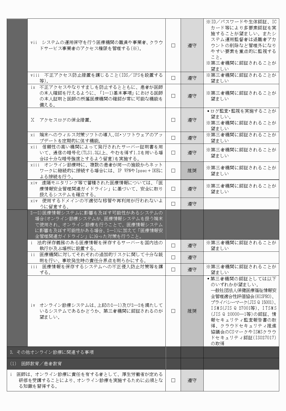 2FH00000083950-11.png