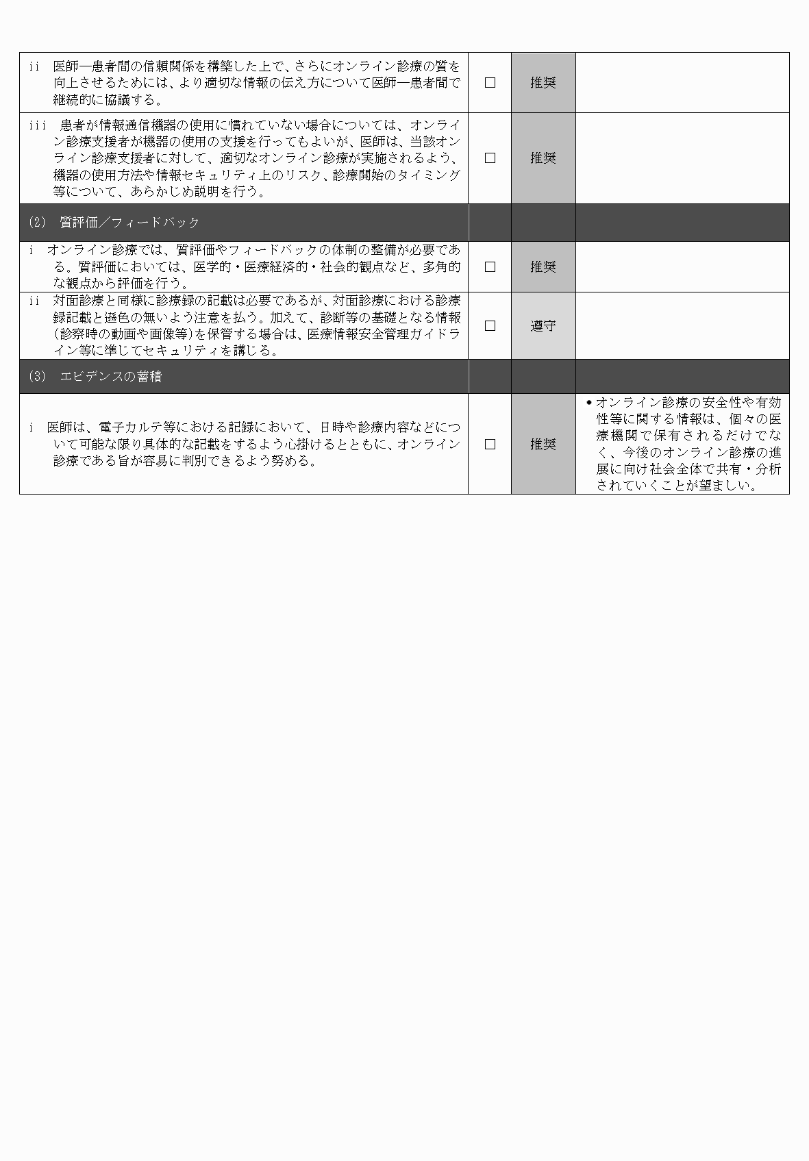 2FH00000083950-12.png