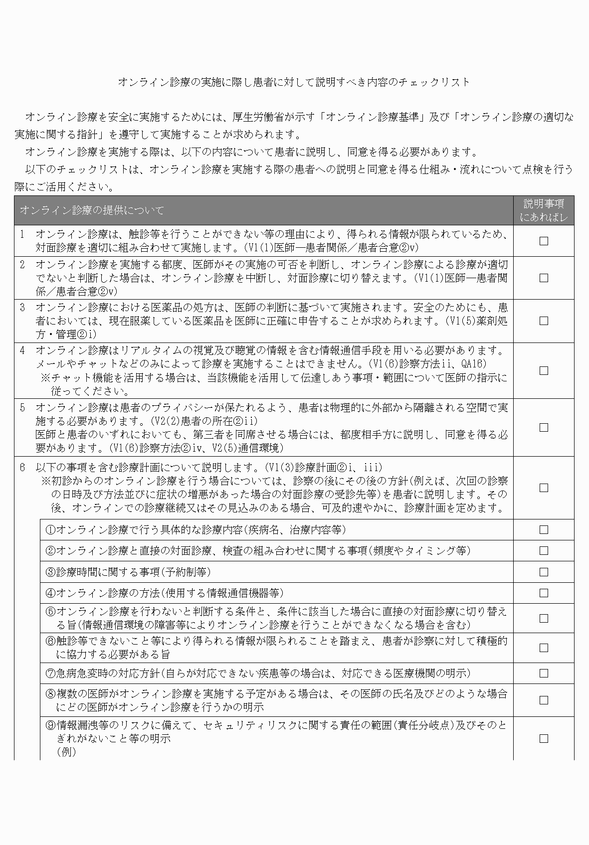 2FH00000083950-13.png