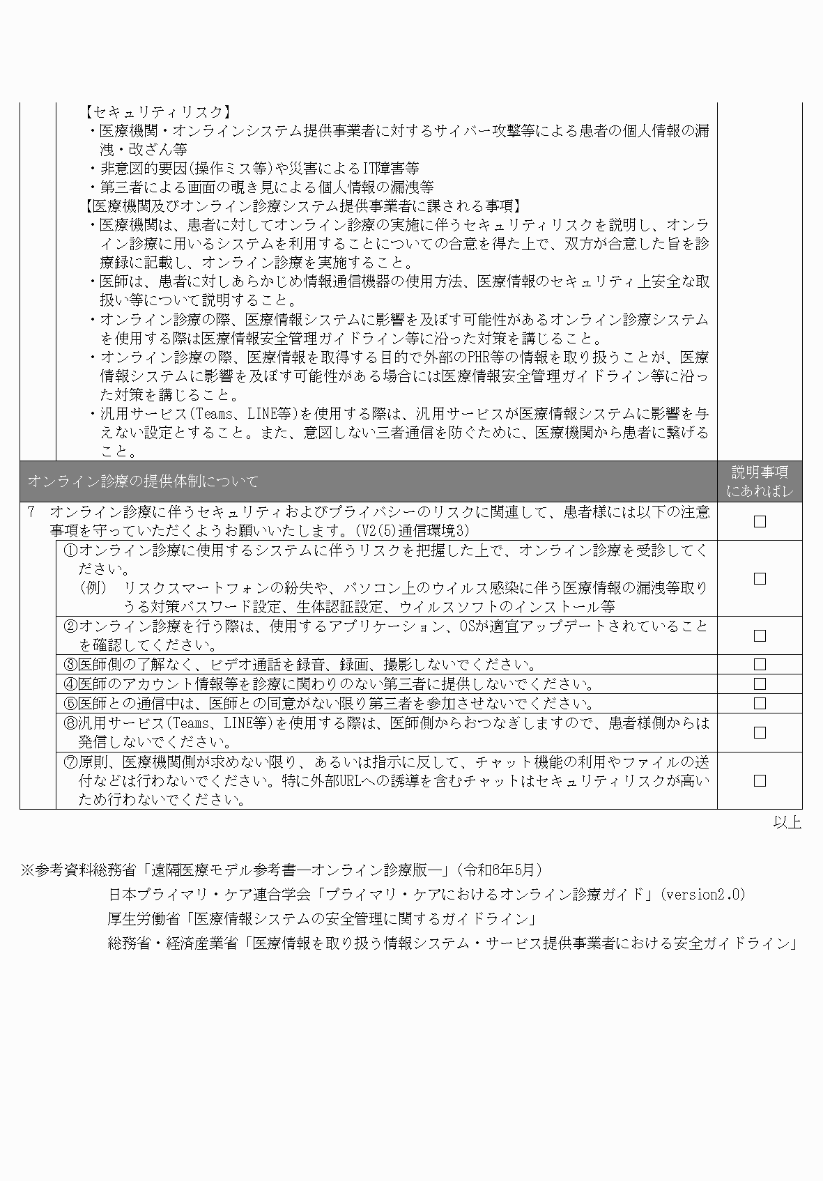 2FH00000083950-14.png