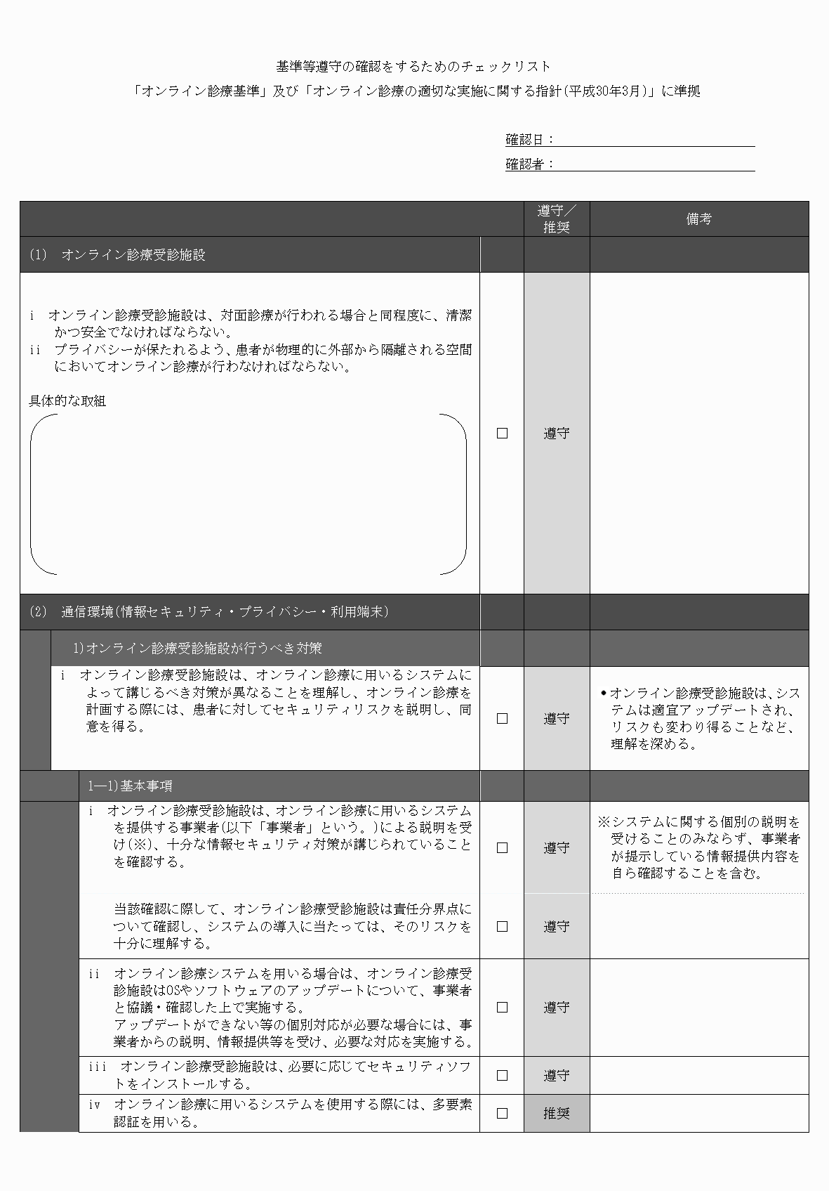 2FH00000083950-15.png