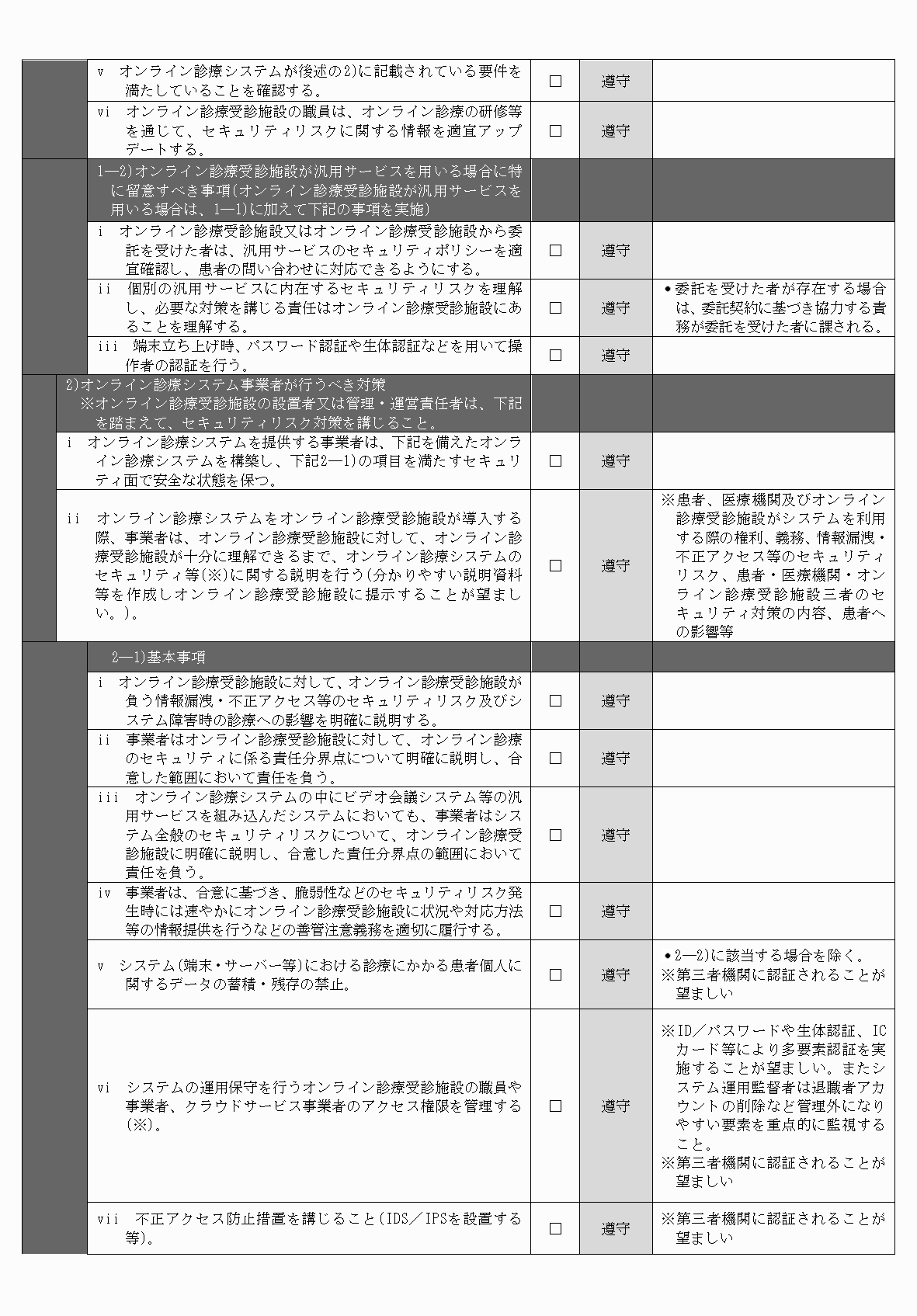 2FH00000083950-16.png