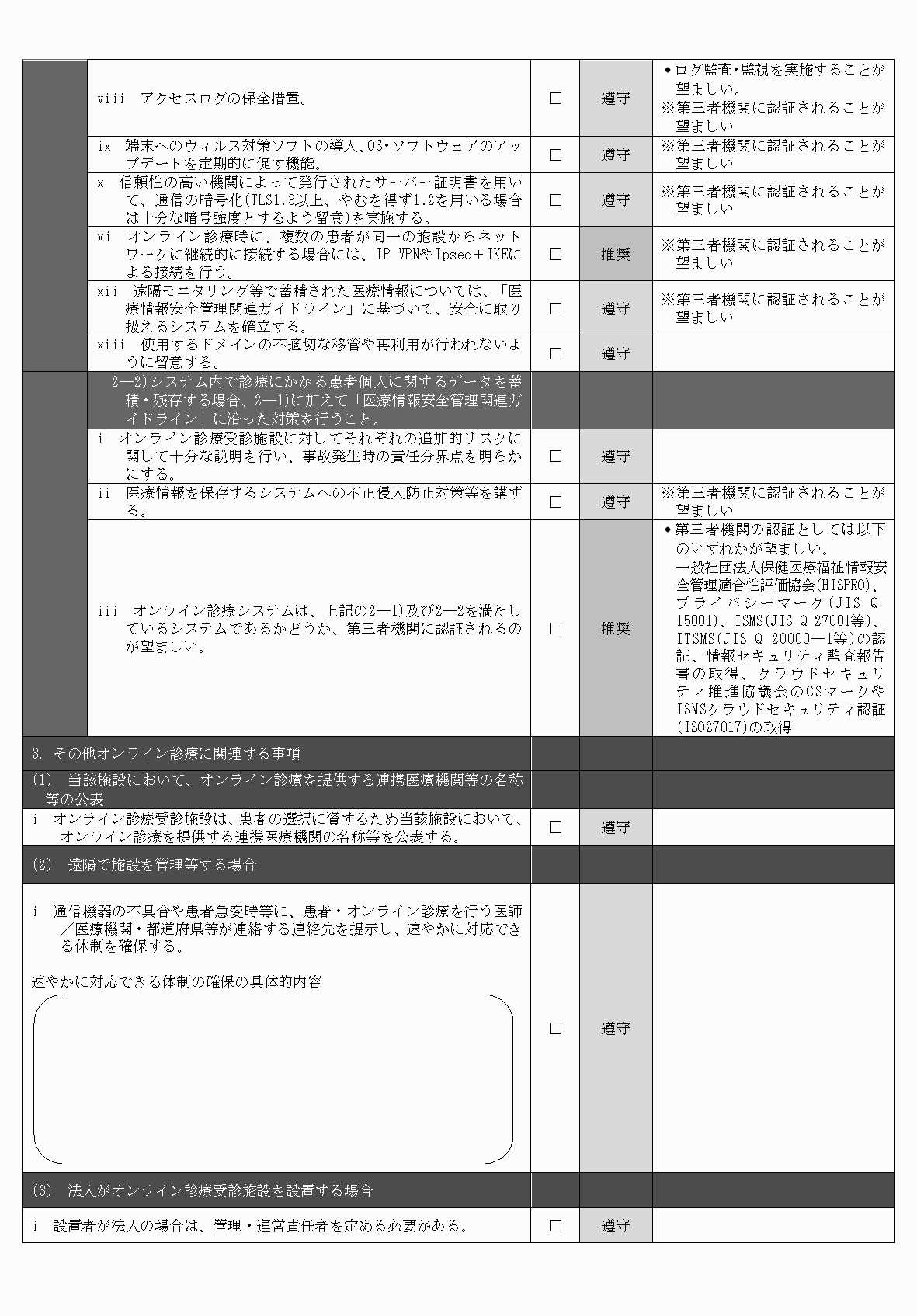 2FH00000083950-17.png