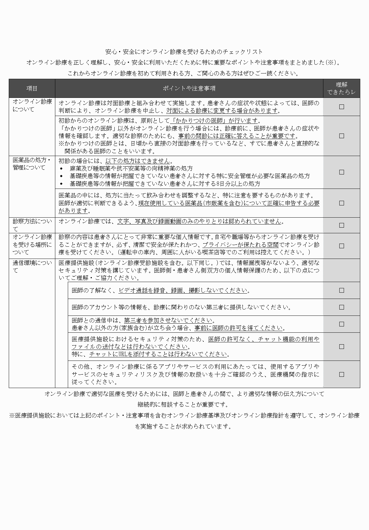 2FH00000083950-18.png