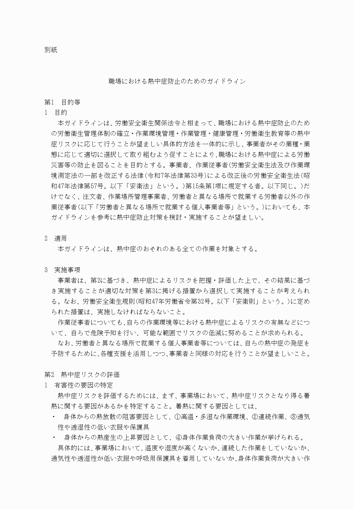 2FH00000083319-1.png