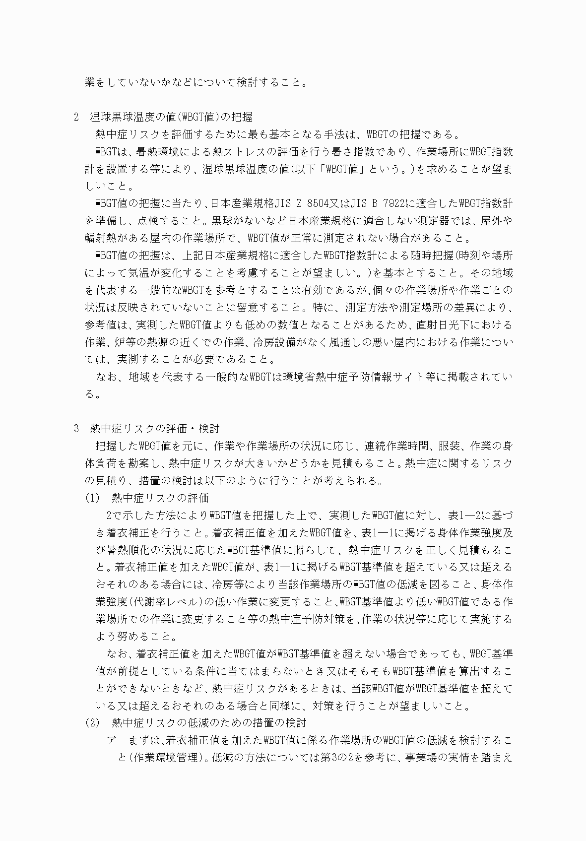 2FH00000083319-2.png