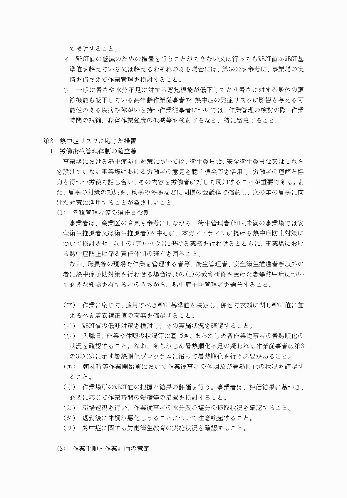 2FH00000083319-3.png