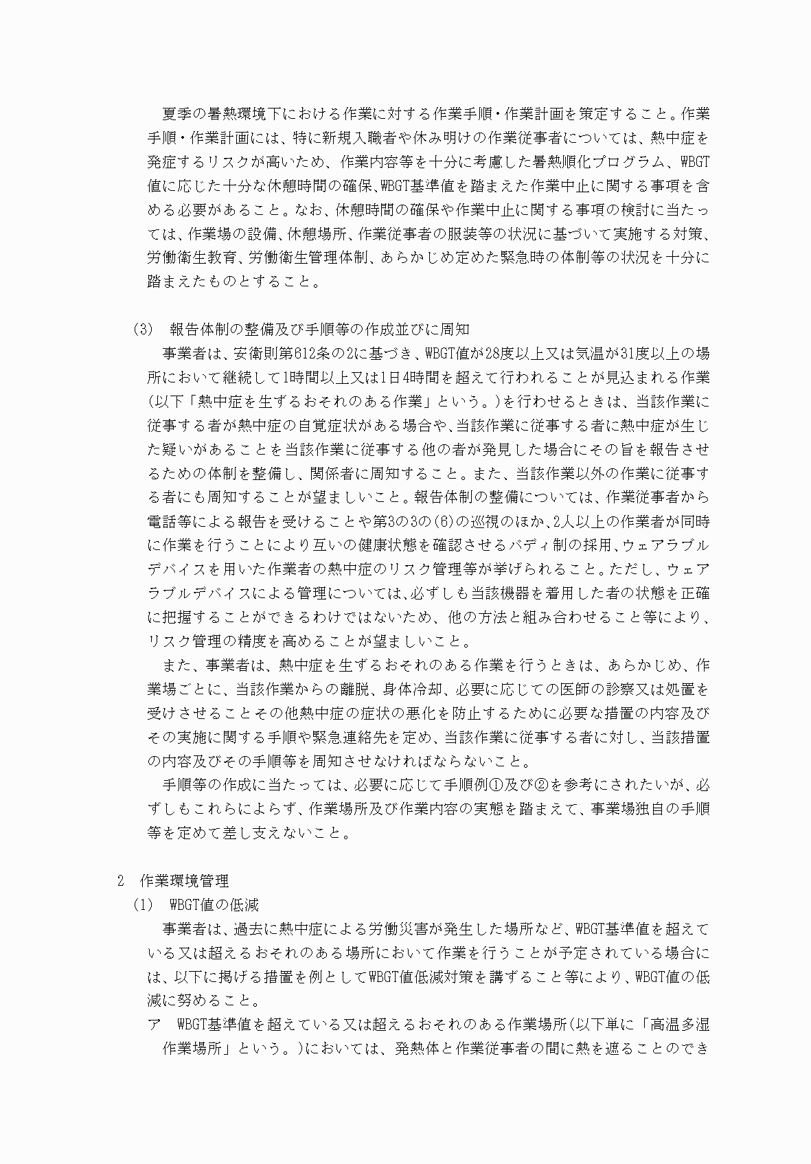 2FH00000083319-4.png