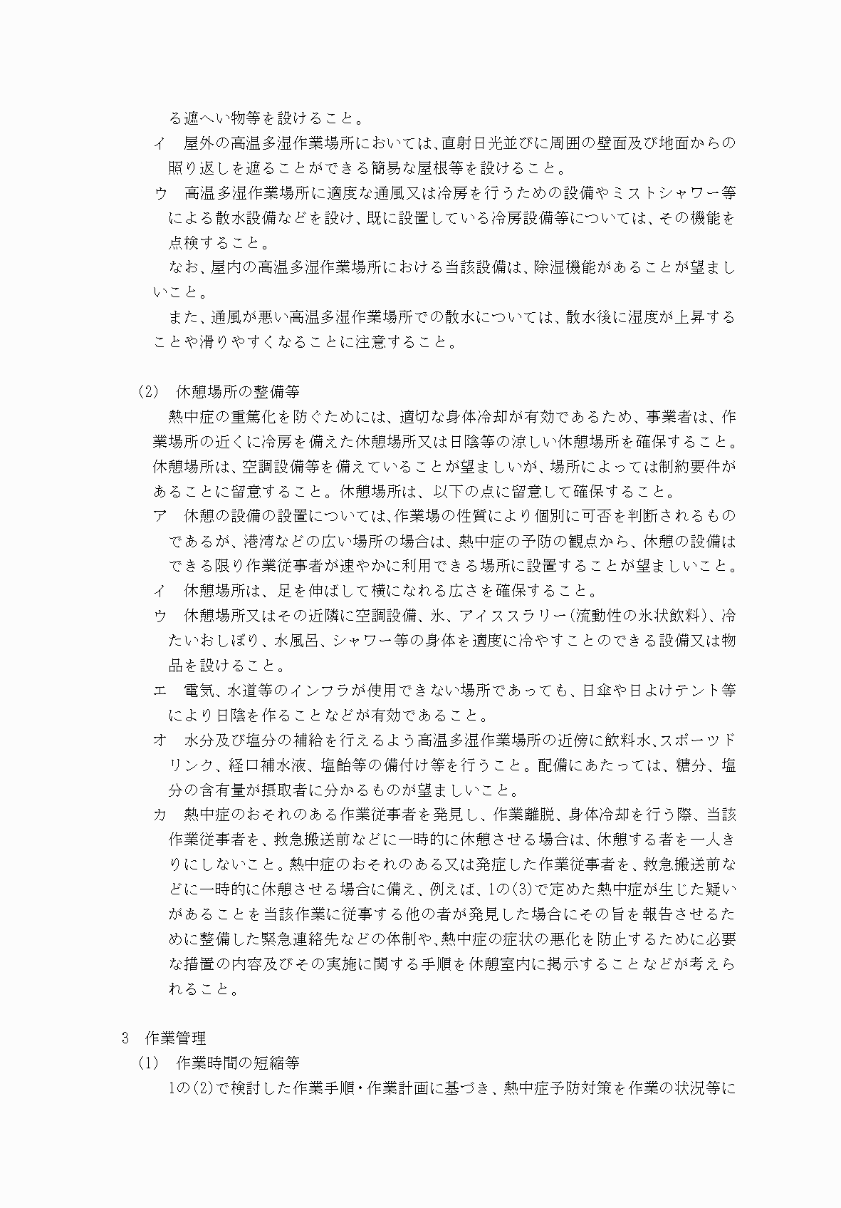 2FH00000083319-5.png