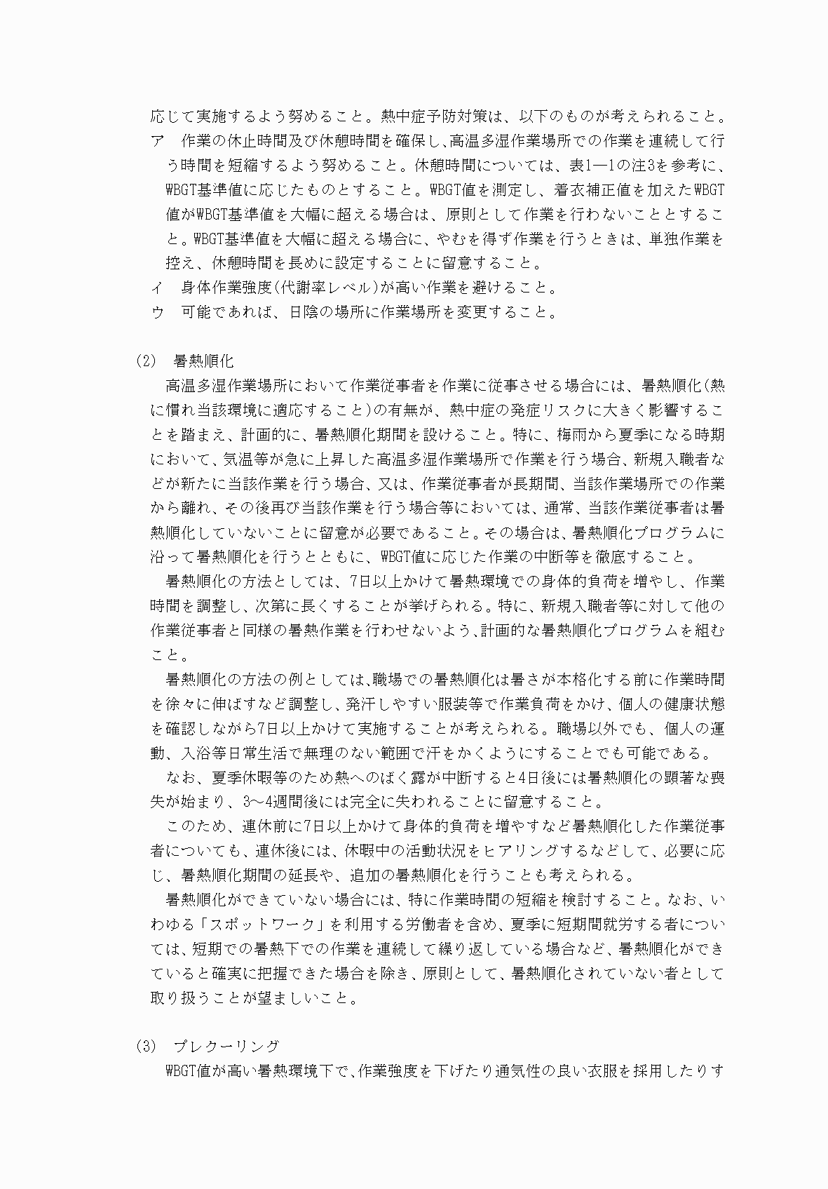 2FH00000083319-6.png