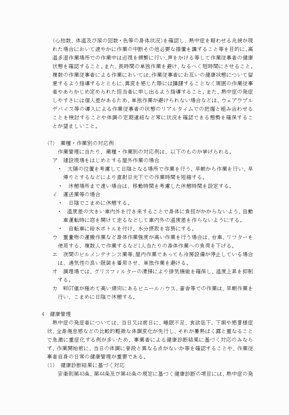 2FH00000083319-8.png