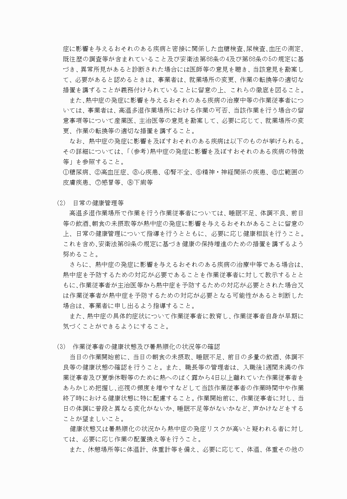 2FH00000083319-9.png
