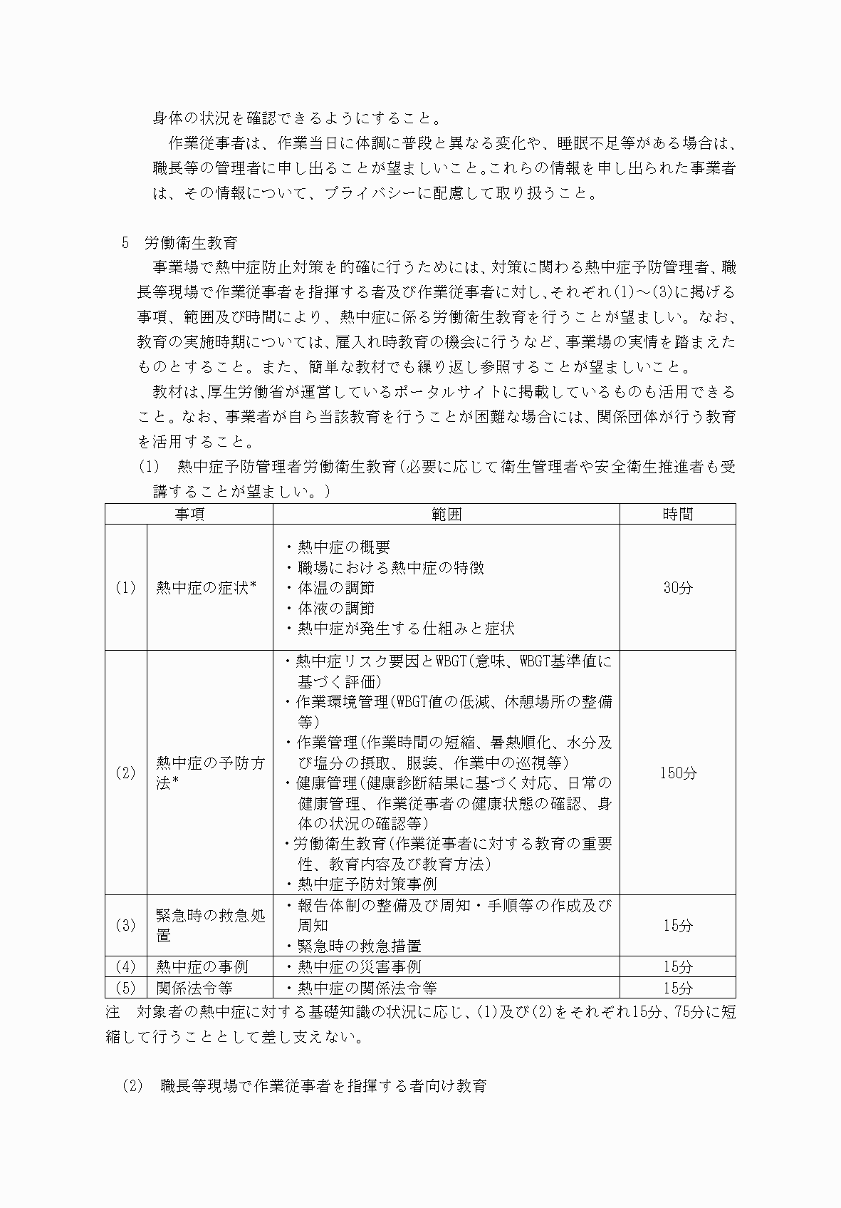 2FH00000083319-10.png
