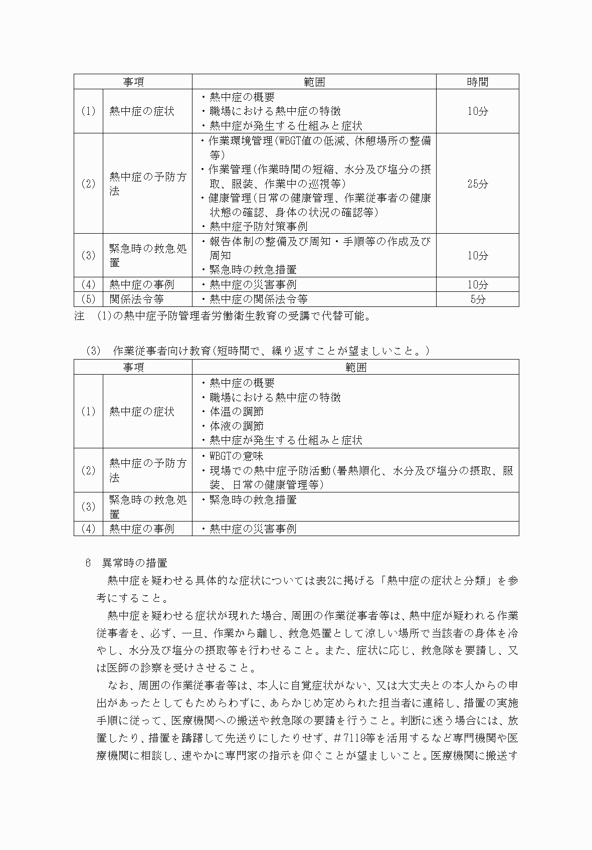 2FH00000083319-11.png