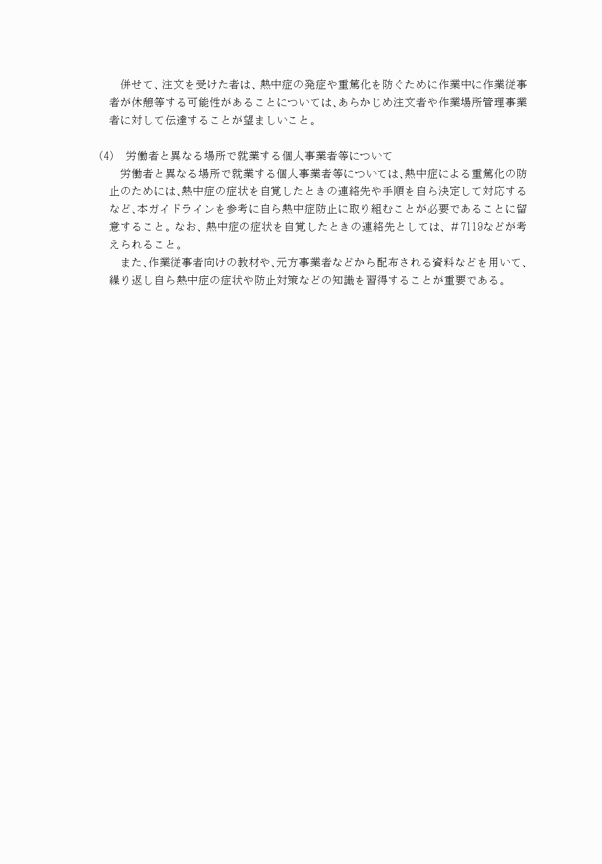 2FH00000083319-13.png